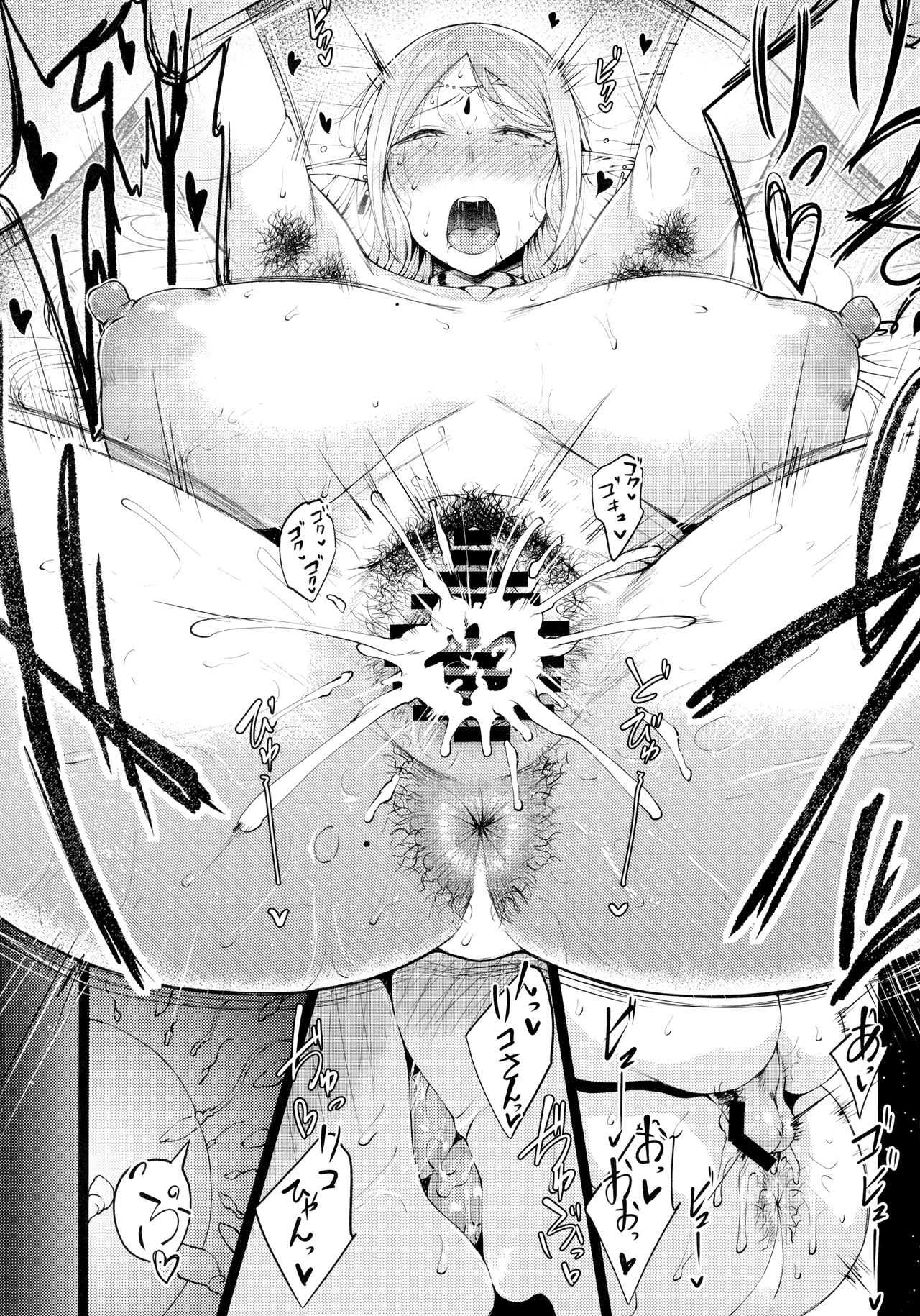 (C97) [タニシ屋 (奥谷たにし)] ソフィアさんはかしこい