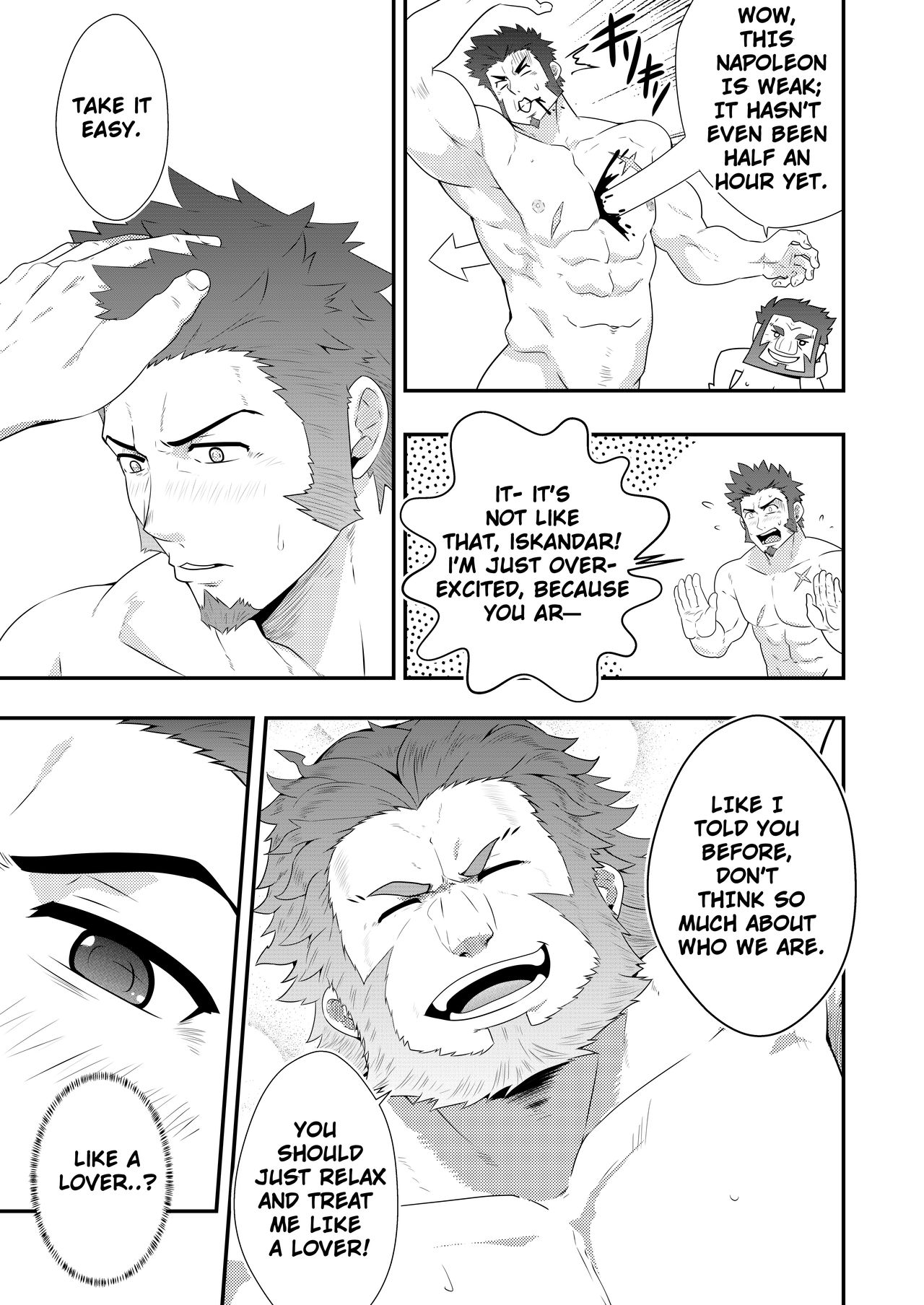 [Mazjojo] ADMIRATION (Fate/Grand Order) [英語] [無修正] [DL版]