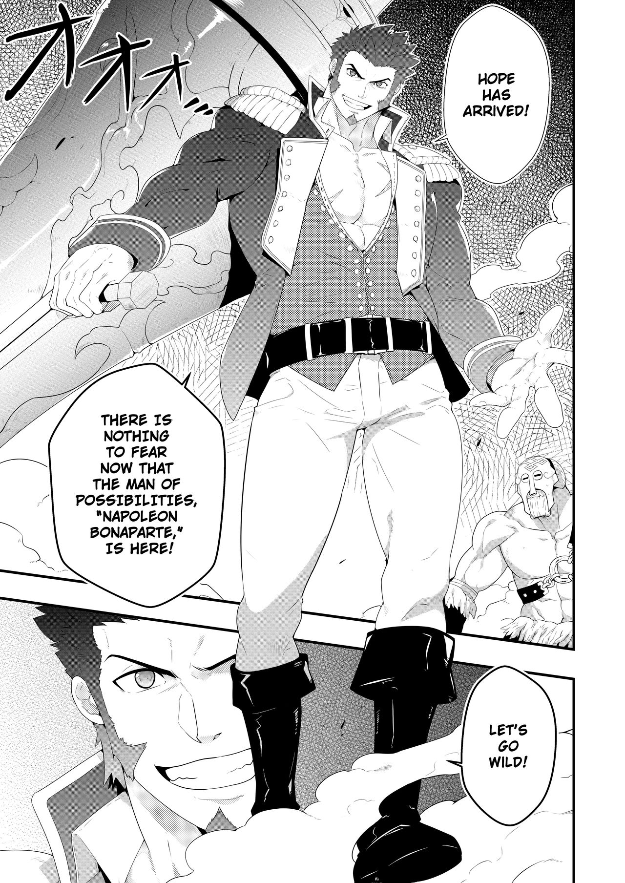 [Mazjojo] ADMIRATION (Fate/Grand Order) [英語] [無修正] [DL版]