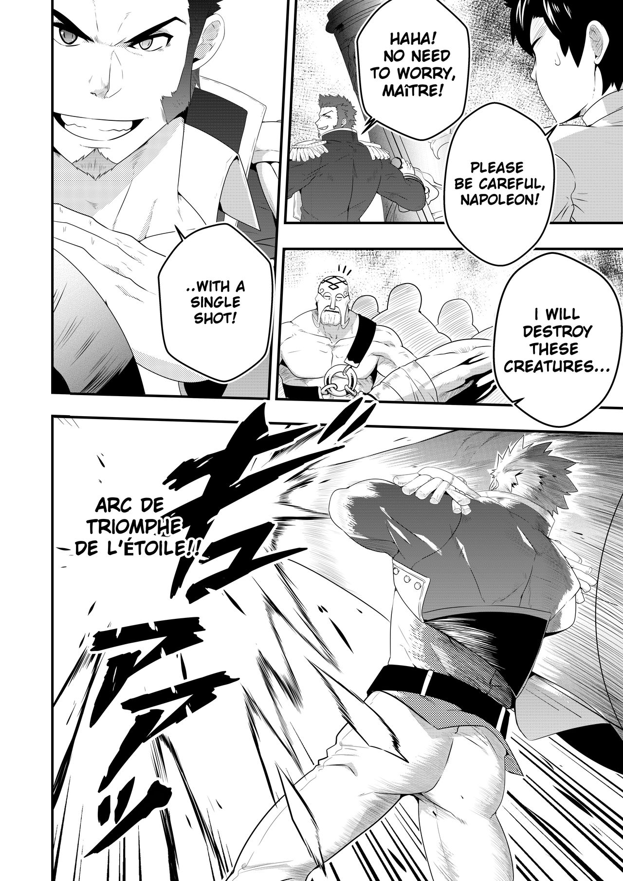 [Mazjojo] ADMIRATION (Fate/Grand Order) [英語] [無修正] [DL版]