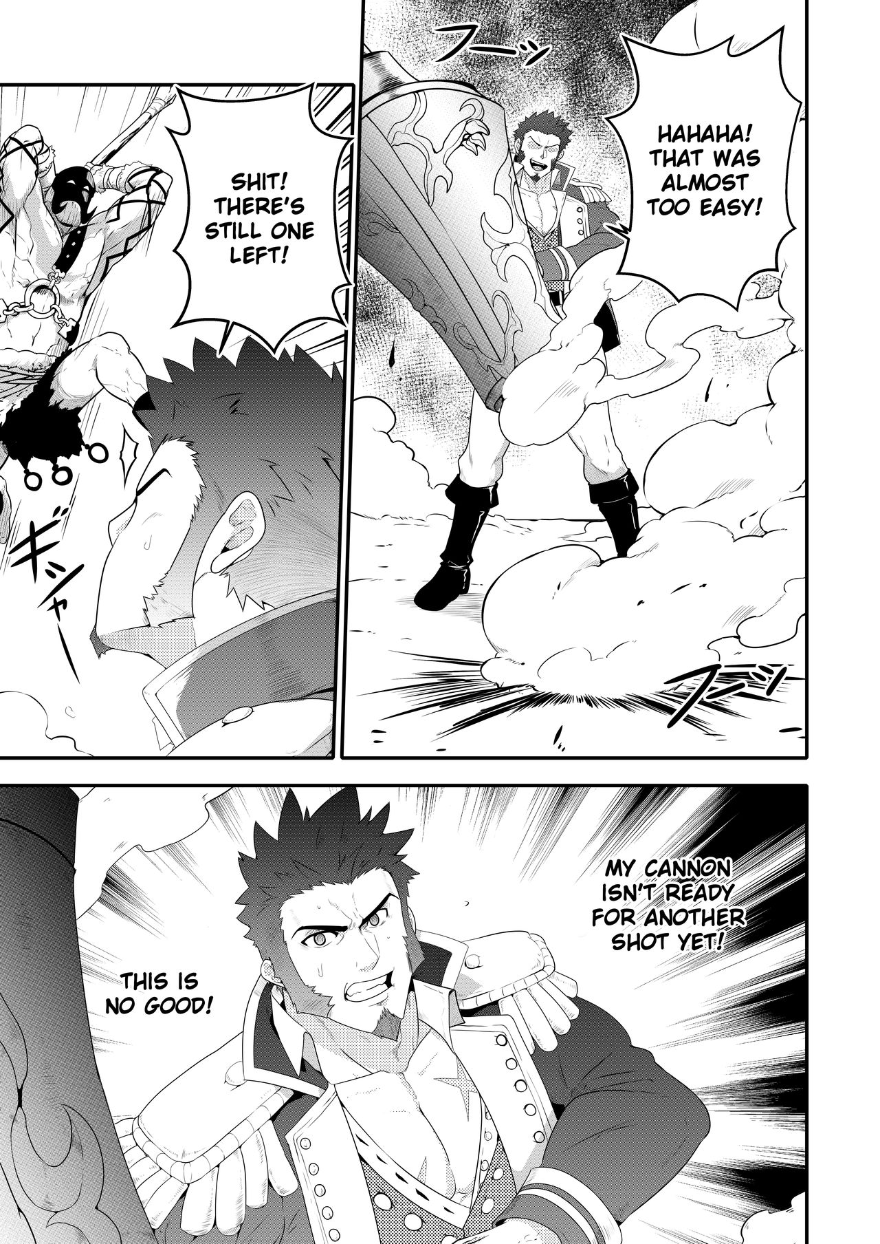 [Mazjojo] ADMIRATION (Fate/Grand Order) [英語] [無修正] [DL版]