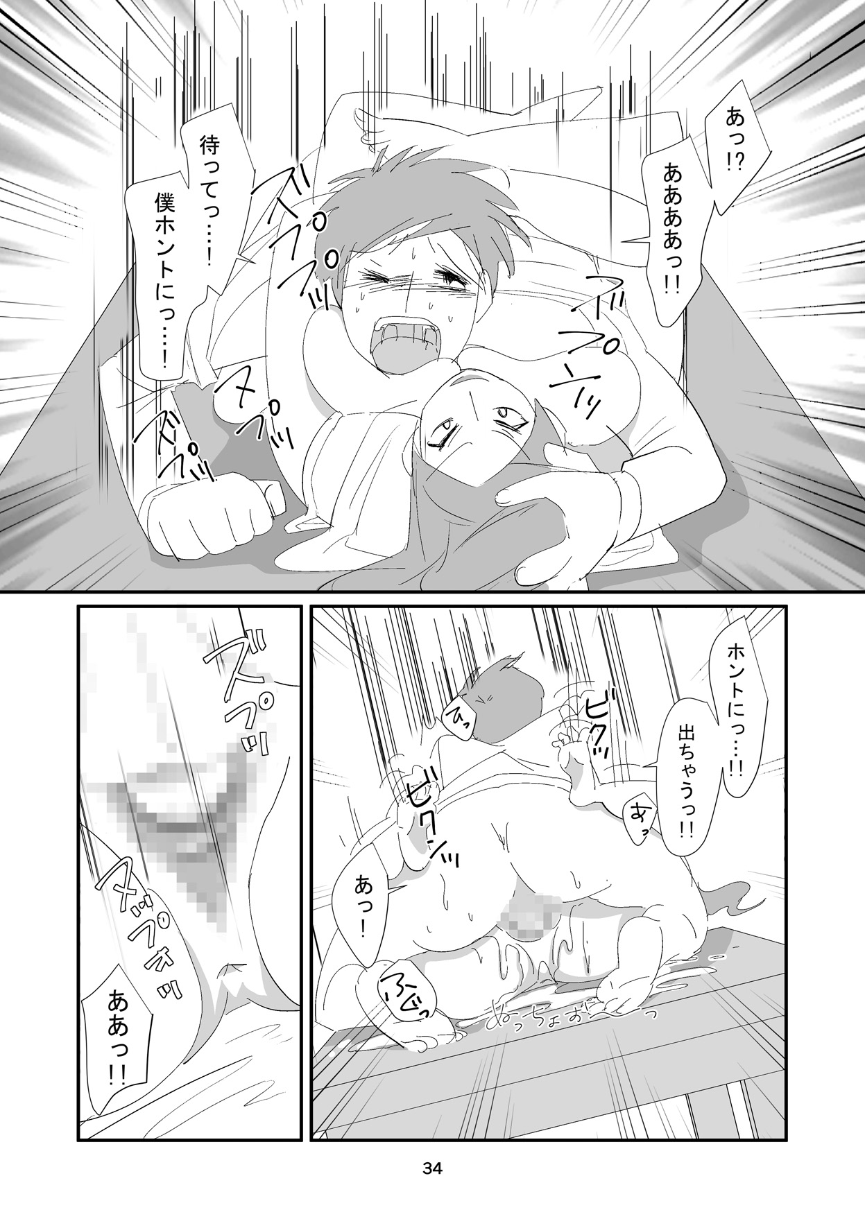 [ダークサイド] 吸精女教師～淫夢に巣くう女～