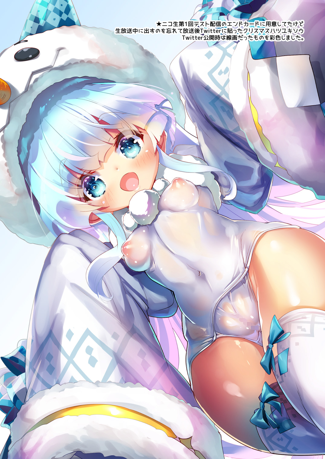 [ベランダ春庭計画 (そりむらようじ)] Lovely Flower Collection (フラワーナイトガール) [DL版]