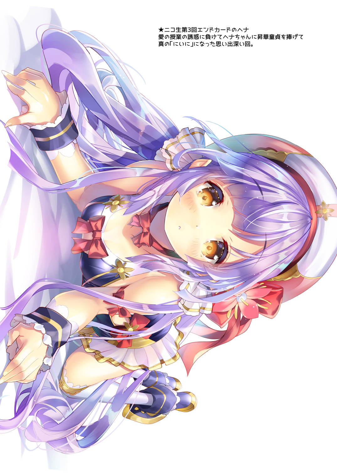 [ベランダ春庭計画 (そりむらようじ)] Lovely Flower Collection (フラワーナイトガール) [DL版]