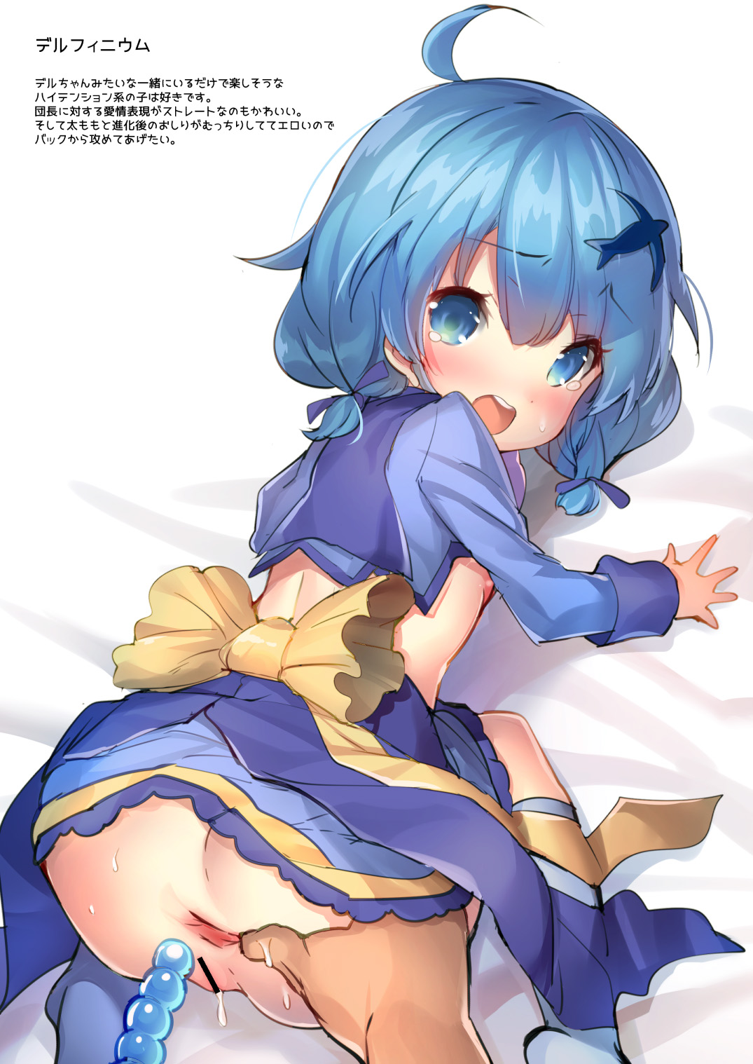 [ベランダ春庭計画 (そりむらようじ)] Lovely Flower Collection (フラワーナイトガール) [DL版]