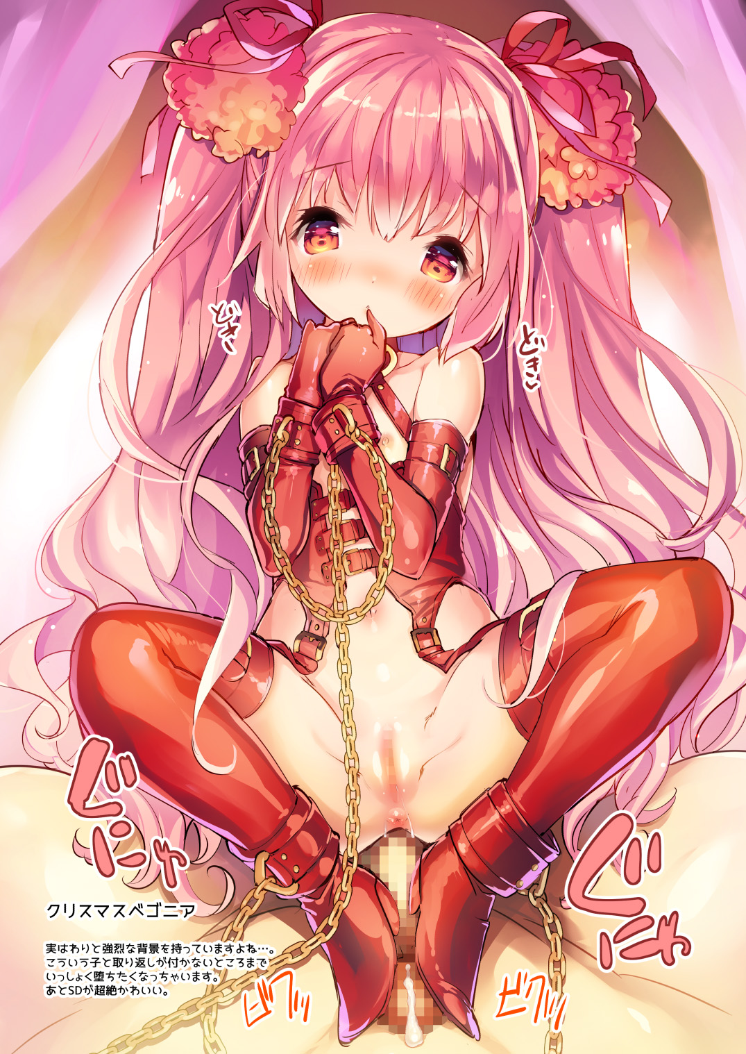 [ベランダ春庭計画 (そりむらようじ)] Lovely Flower Collection (フラワーナイトガール) [DL版]