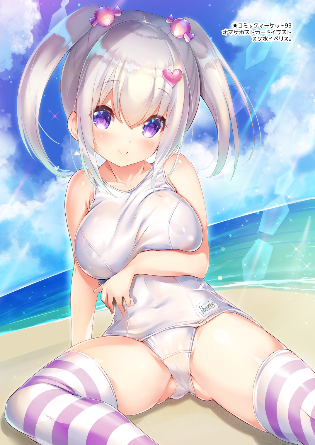 [ベランダ春庭計画 (そりむらようじ)] Lovely Flower Collection (フラワーナイトガール) [DL版]