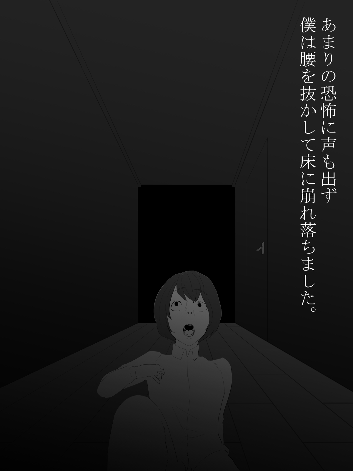 [ママイナー] ショタ食い夜這い女