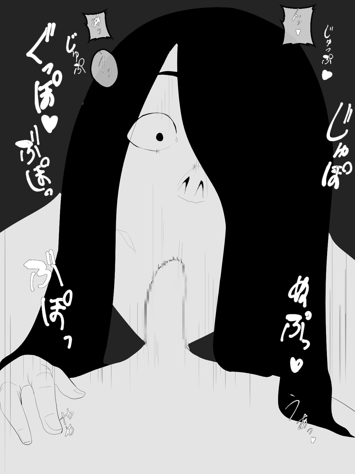 [ママイナー] ショタ食い夜這い女