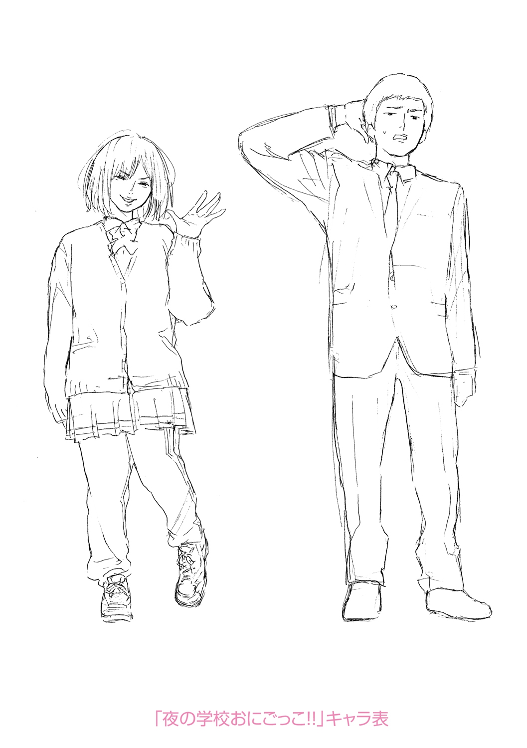 [べろせ] べろまん [DL版]