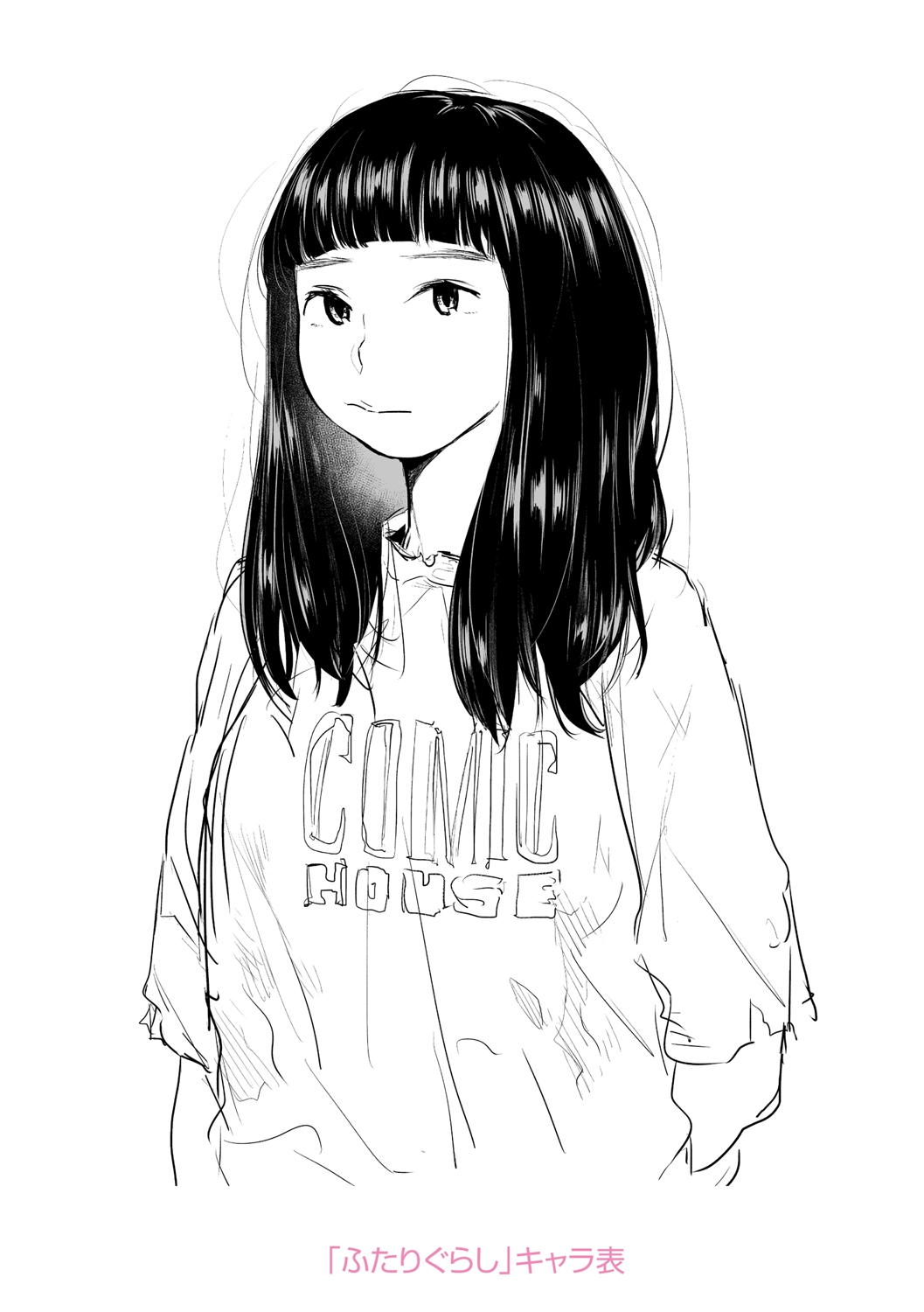 [べろせ] べろまん [DL版]