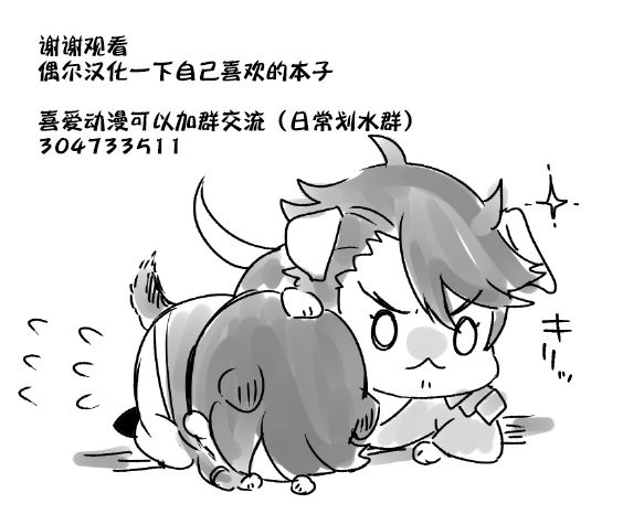 (Crazy Lyric Battle 5) [マイコロジィ。 (藍那りゅむ)] 教え子山田を脅迫メス堕ちセックス (ヒプノシスマイク) [中国翻訳]