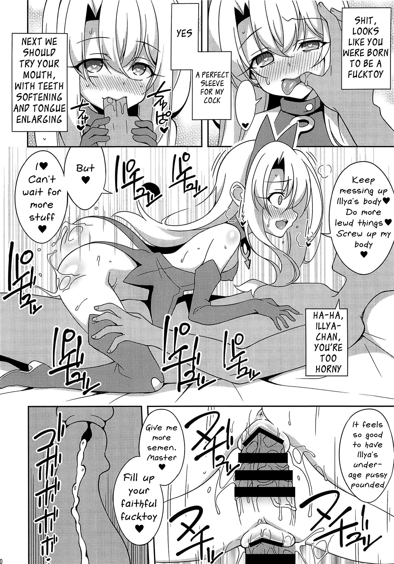 (COMIC1☆15) [LemonMaiden (蒼海)] 宝具5+ (Fate/kaleid liner プリズマ☆イリヤ) [英訳]