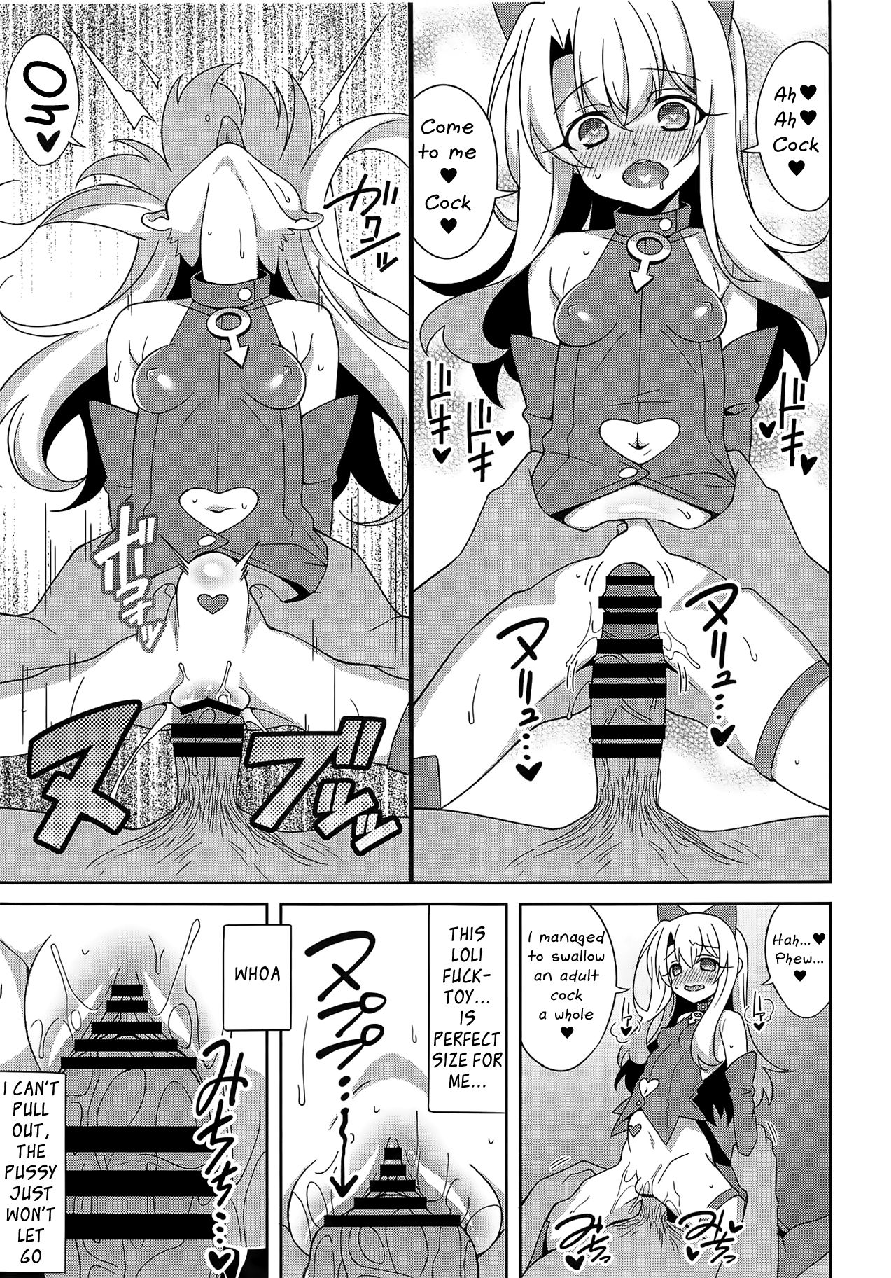 (COMIC1☆15) [LemonMaiden (蒼海)] 宝具5+ (Fate/kaleid liner プリズマ☆イリヤ) [英訳]