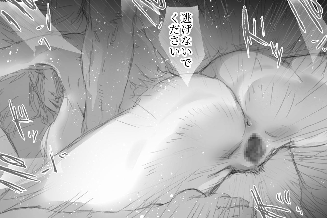 [小松菜サラダ] ベタ惚れ妻