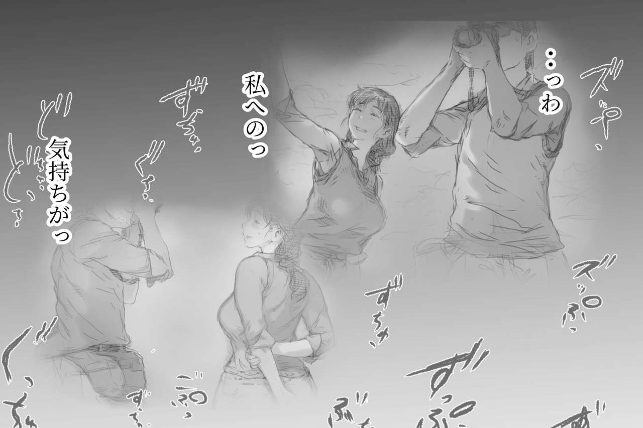 [小松菜サラダ] ベタ惚れ妻