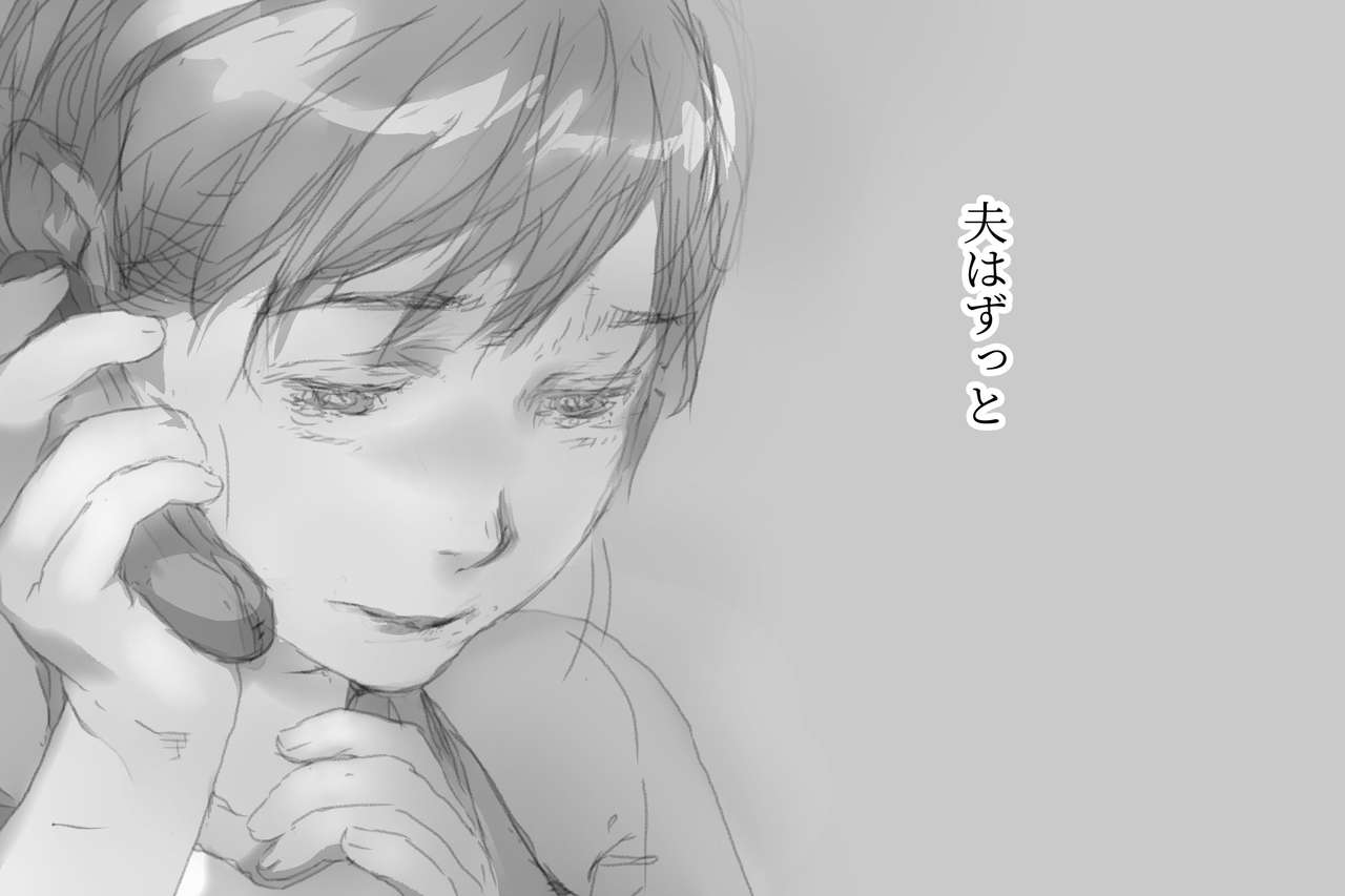 [小松菜サラダ] ベタ惚れ妻