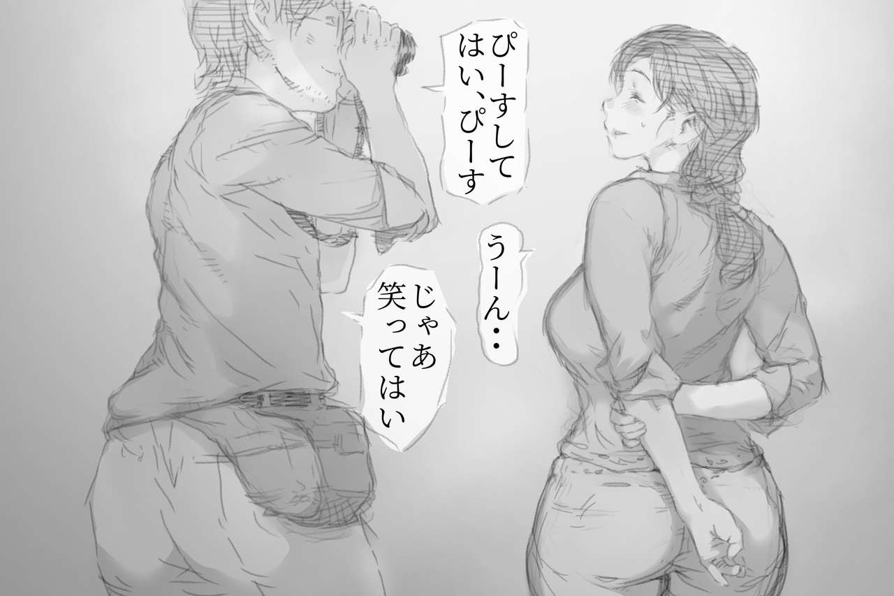 [小松菜サラダ] ベタ惚れ妻