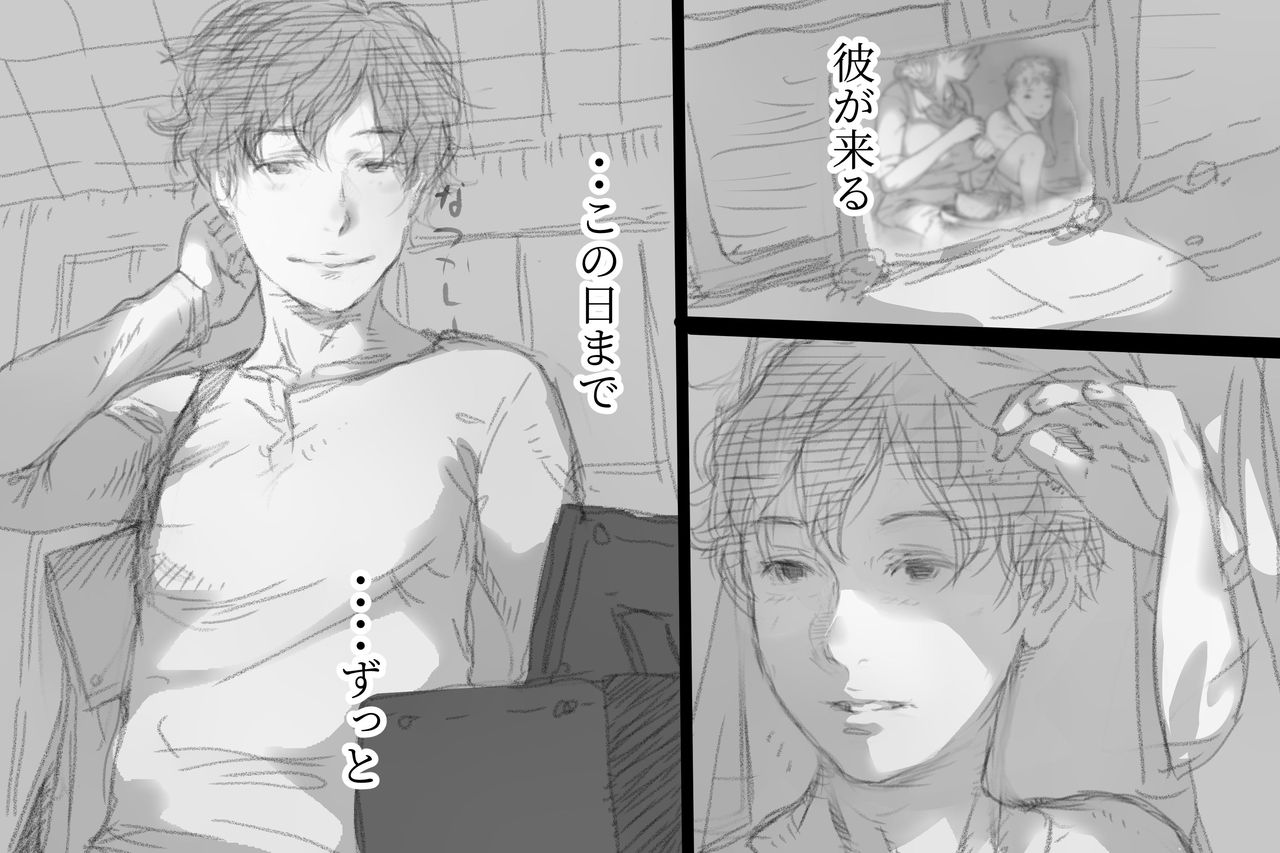 [小松菜サラダ] ベタ惚れ妻