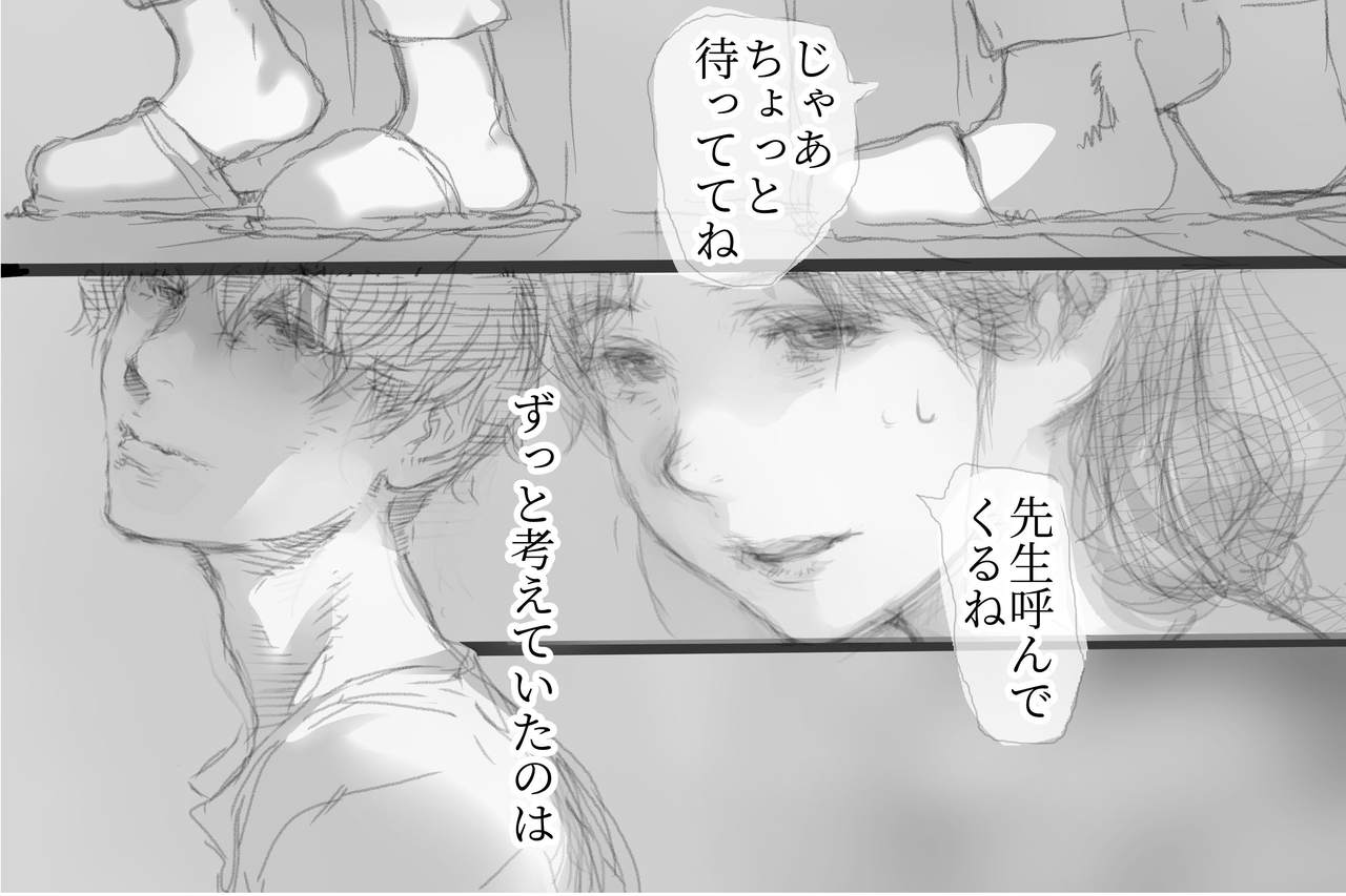 [小松菜サラダ] ベタ惚れ妻