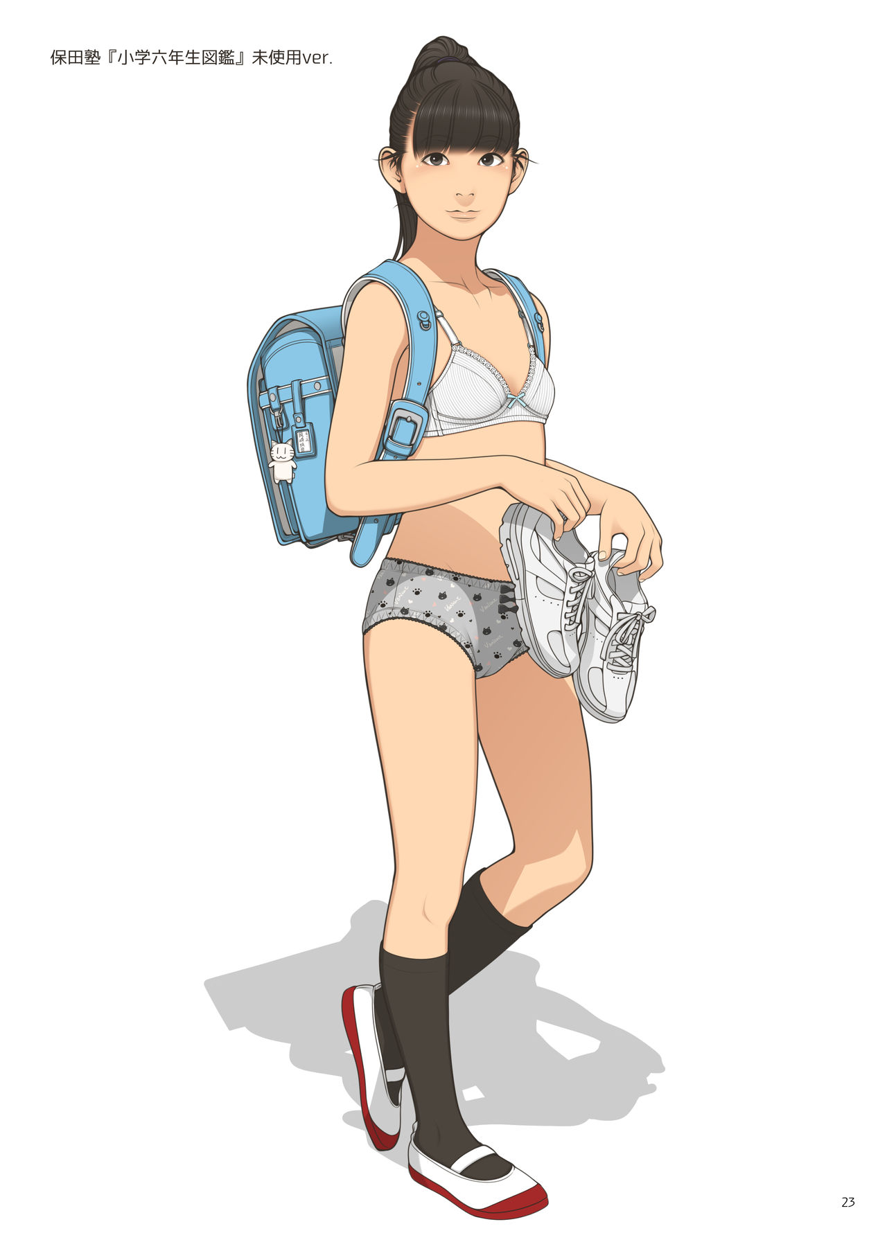 [GIRLS RESIDENCE (伸長に関する考察)] PUBERTIES [DL版]