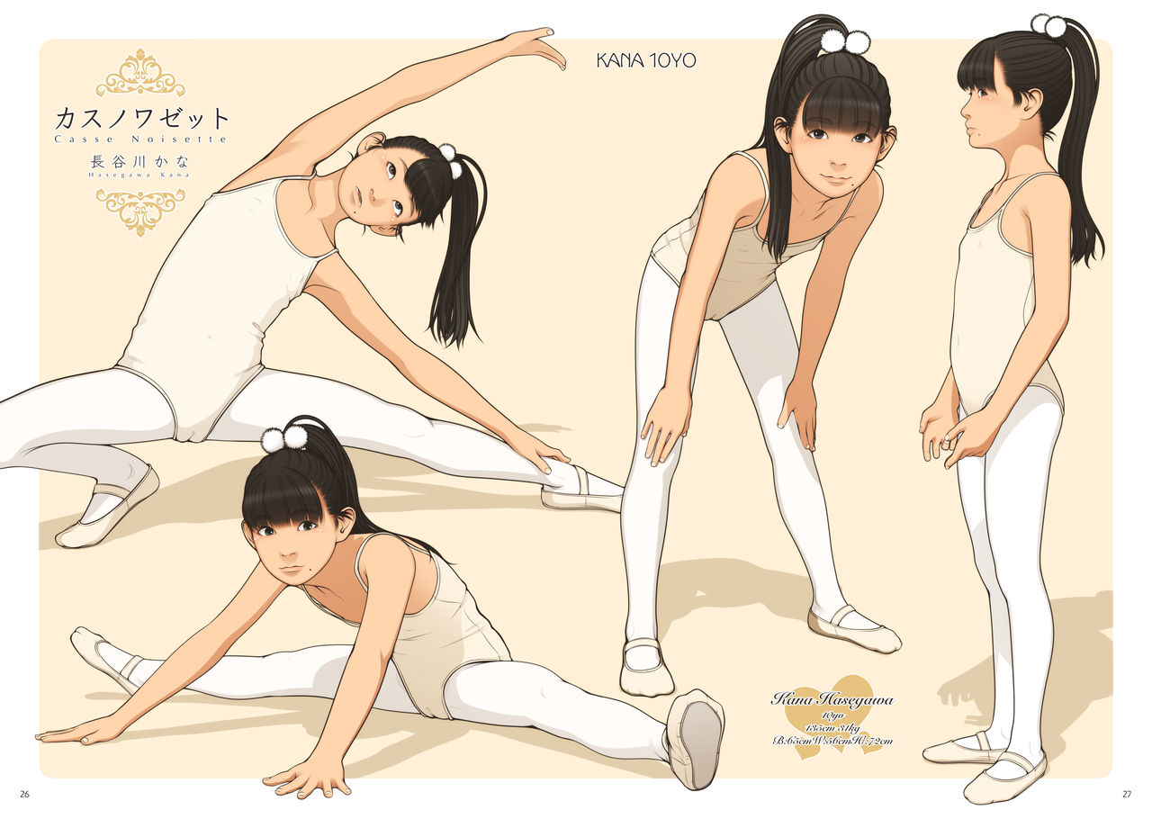 [GIRLS RESIDENCE (伸長に関する考察)] PUBERTIES [DL版]