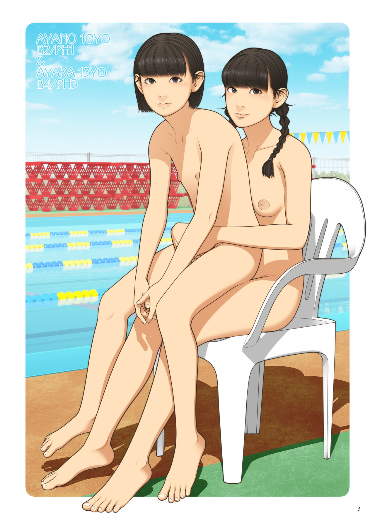 [GIRLS RESIDENCE (伸長に関する考察)] PUBERTIES [DL版]