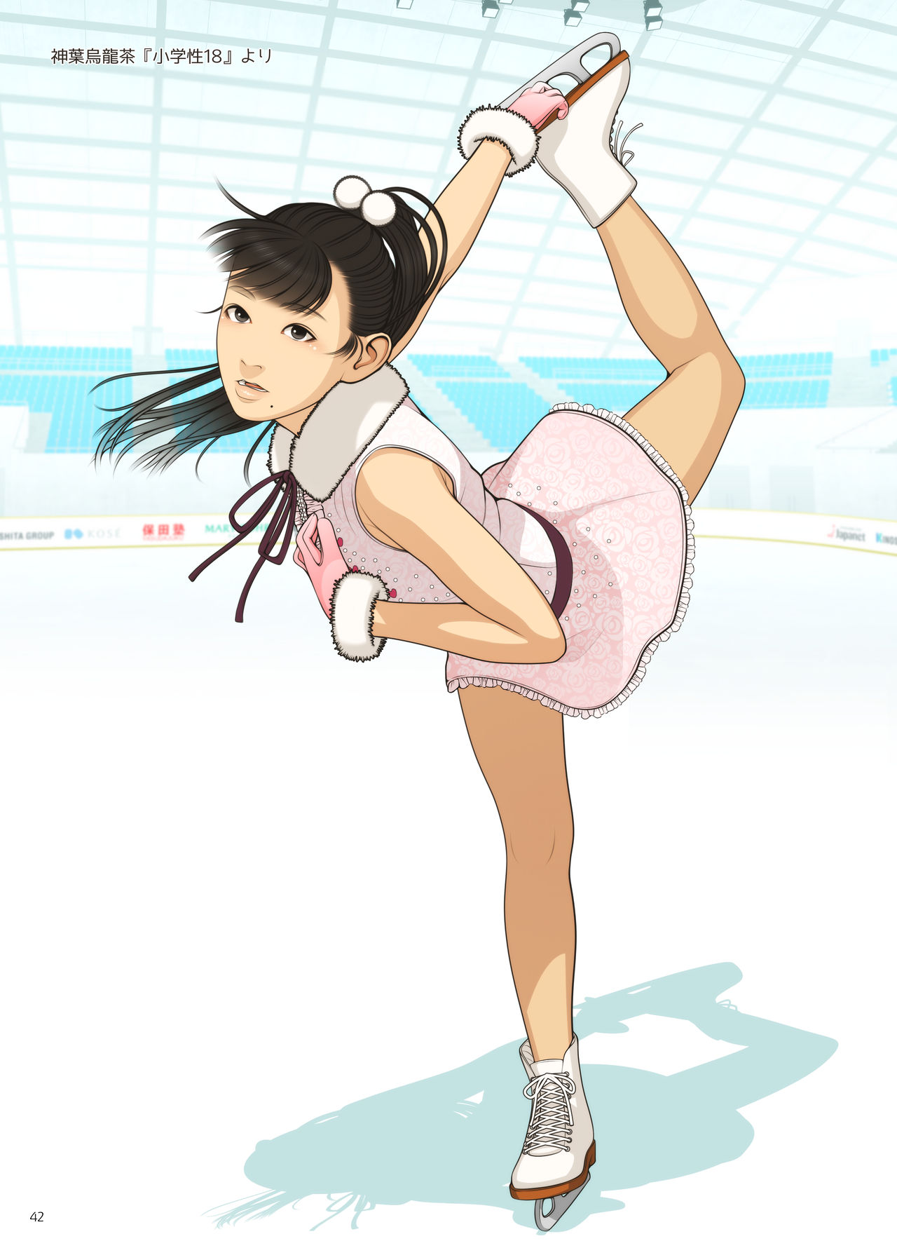 [GIRLS RESIDENCE (伸長に関する考察)] PUBERTIES [DL版]