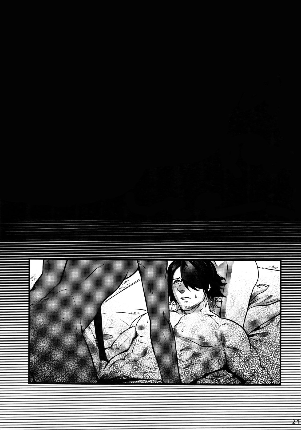 (超閃華の刻2017) [××コロリ (小虎)] だれもわるくないせかい (刀剣乱舞)