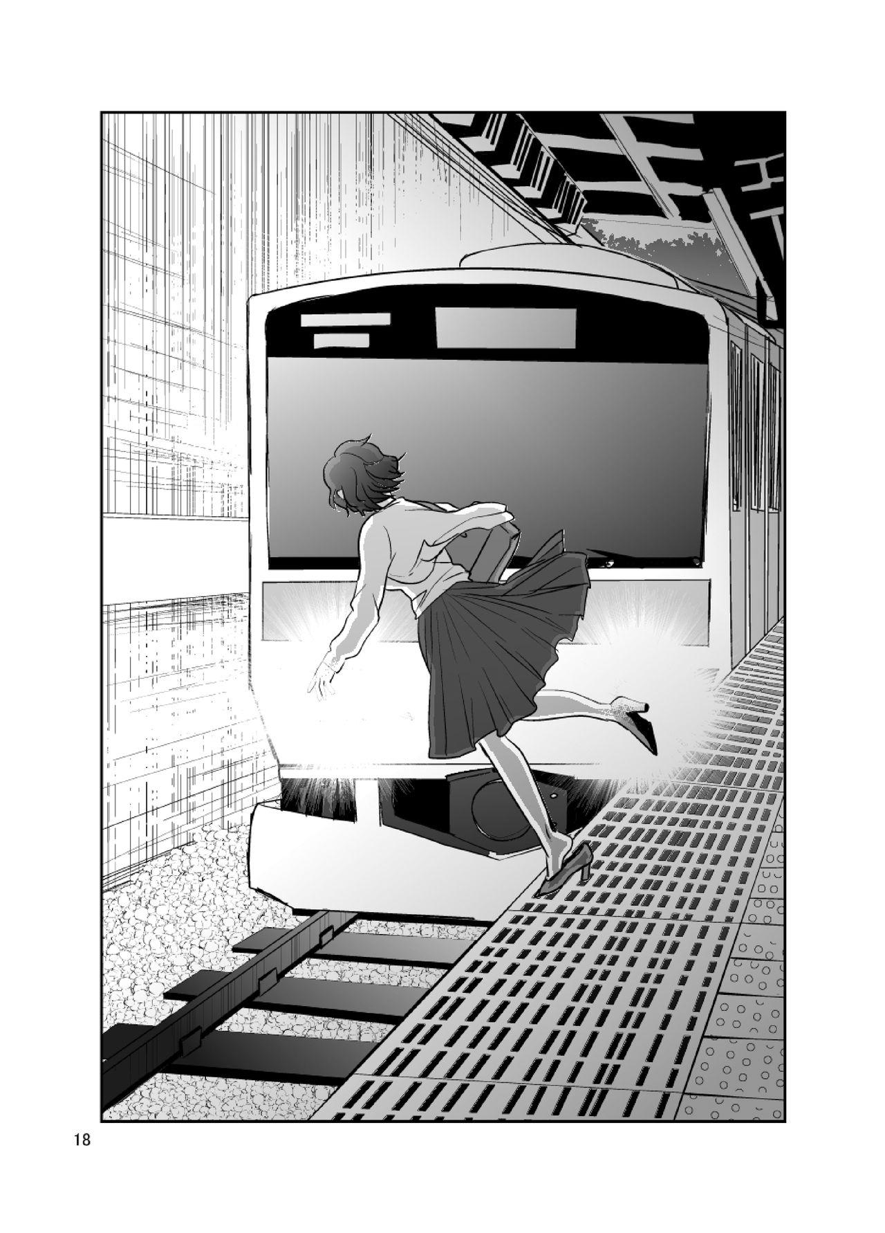 [BK*N2 (三河みそ)] dandelier [DL版]