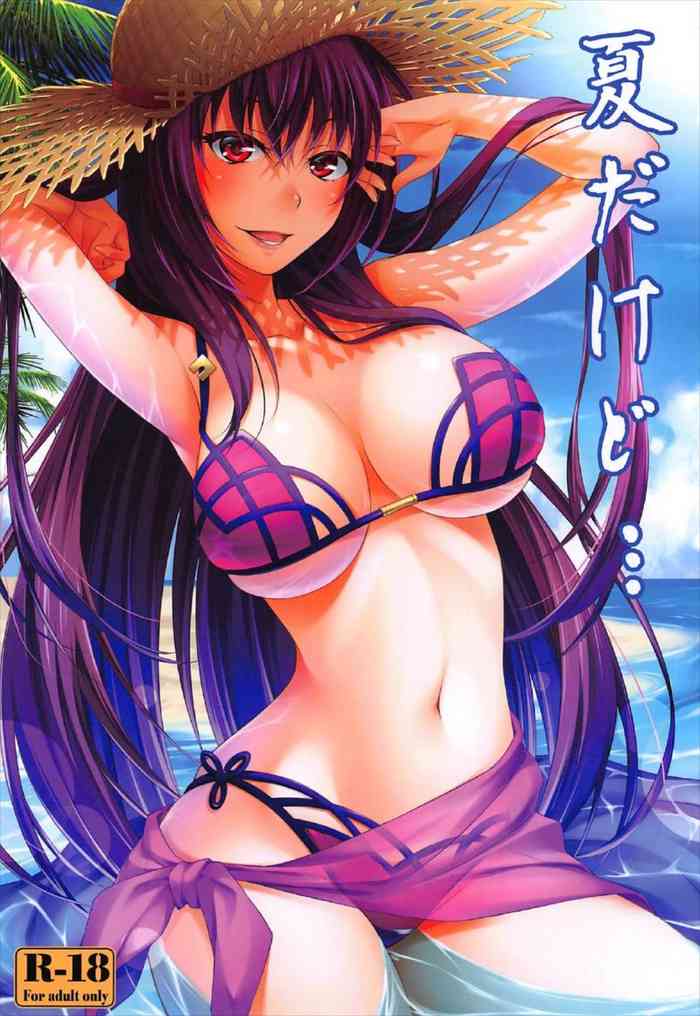 (C92) [百壱式 (椋木野一式)] 夏だけど... (Fate/Grand Order) [英訳]