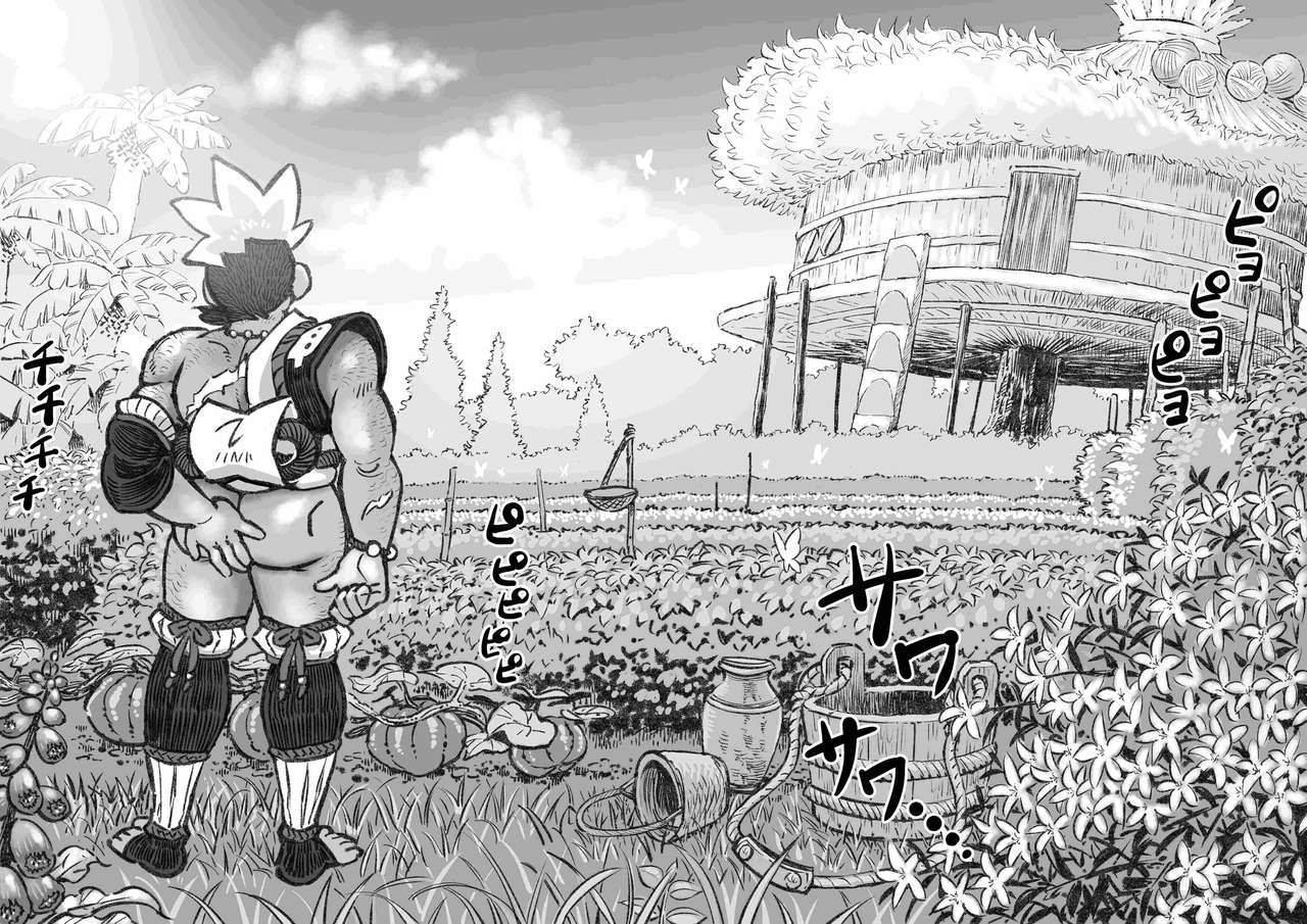 [ハスタードケーキ] 来自黑波尔之国17 [Chinese] [日曜日漢化]