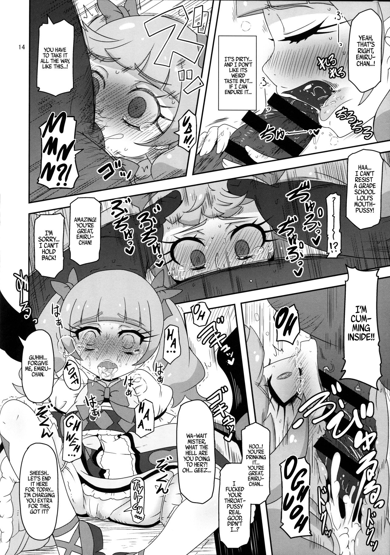 (C94) [HellDevice (nalvas)] 危険しかない世界 (HUGっと!プリキュア) [英訳]