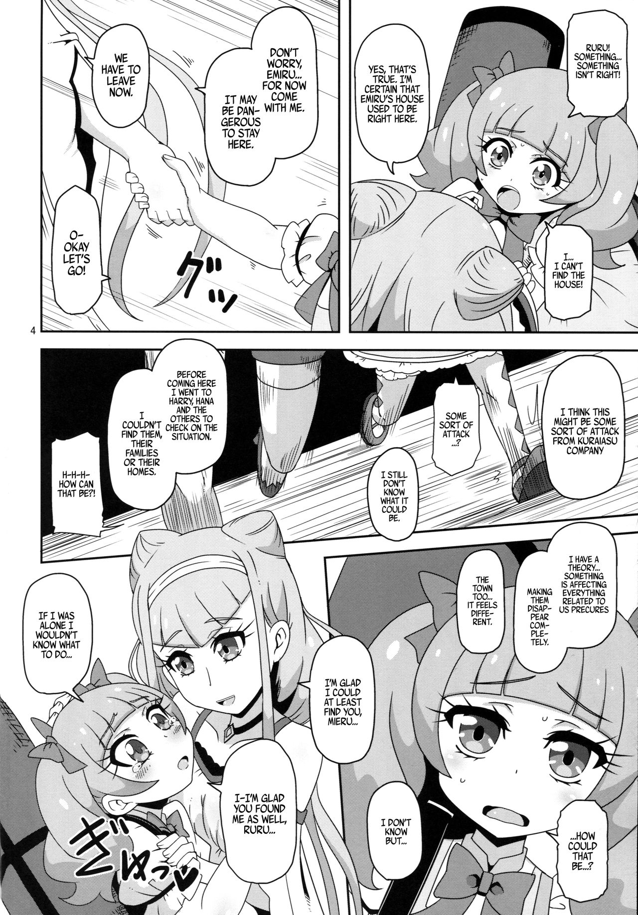 (C94) [HellDevice (nalvas)] 危険しかない世界 (HUGっと!プリキュア) [英訳]