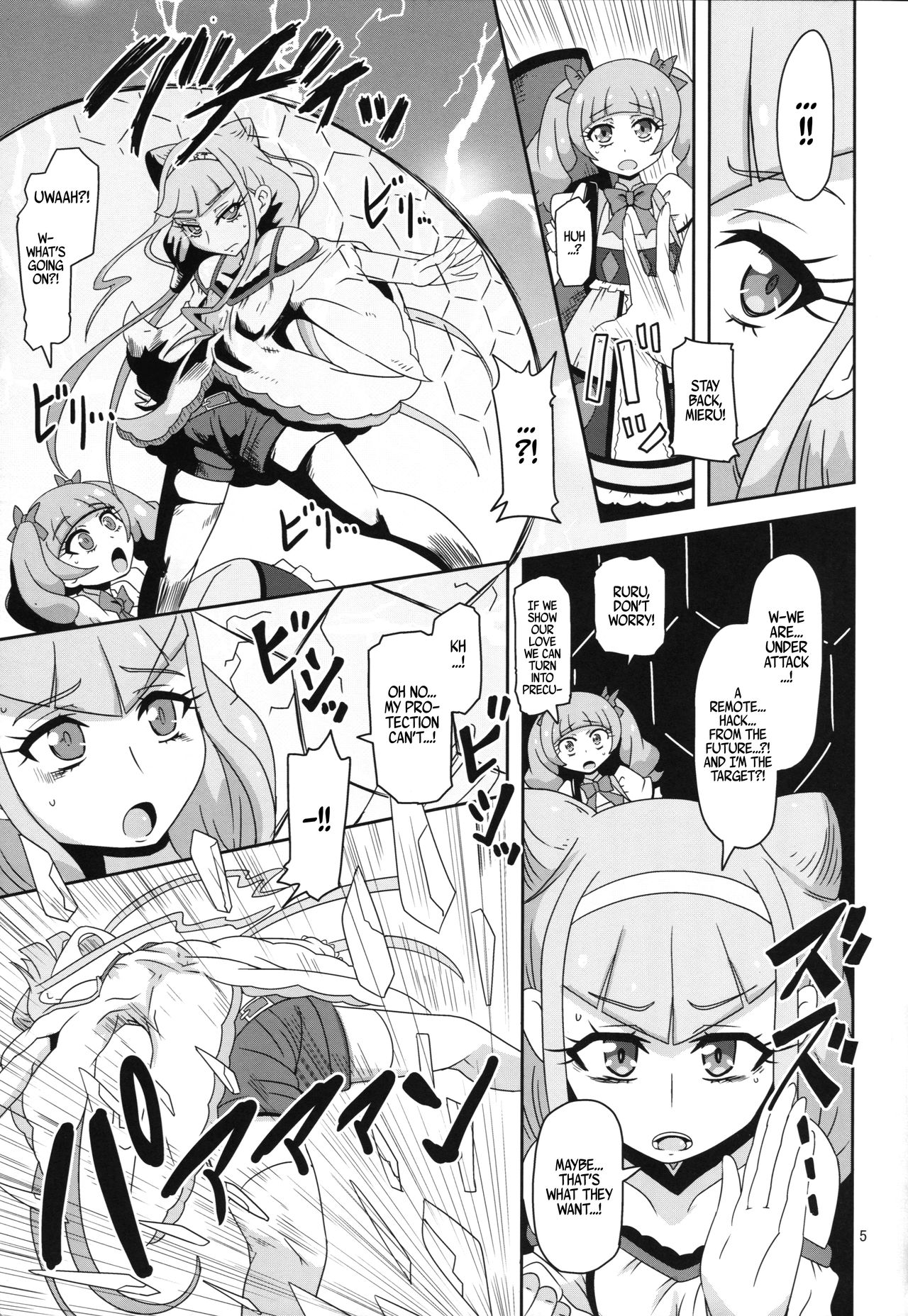 (C94) [HellDevice (nalvas)] 危険しかない世界 (HUGっと!プリキュア) [英訳]