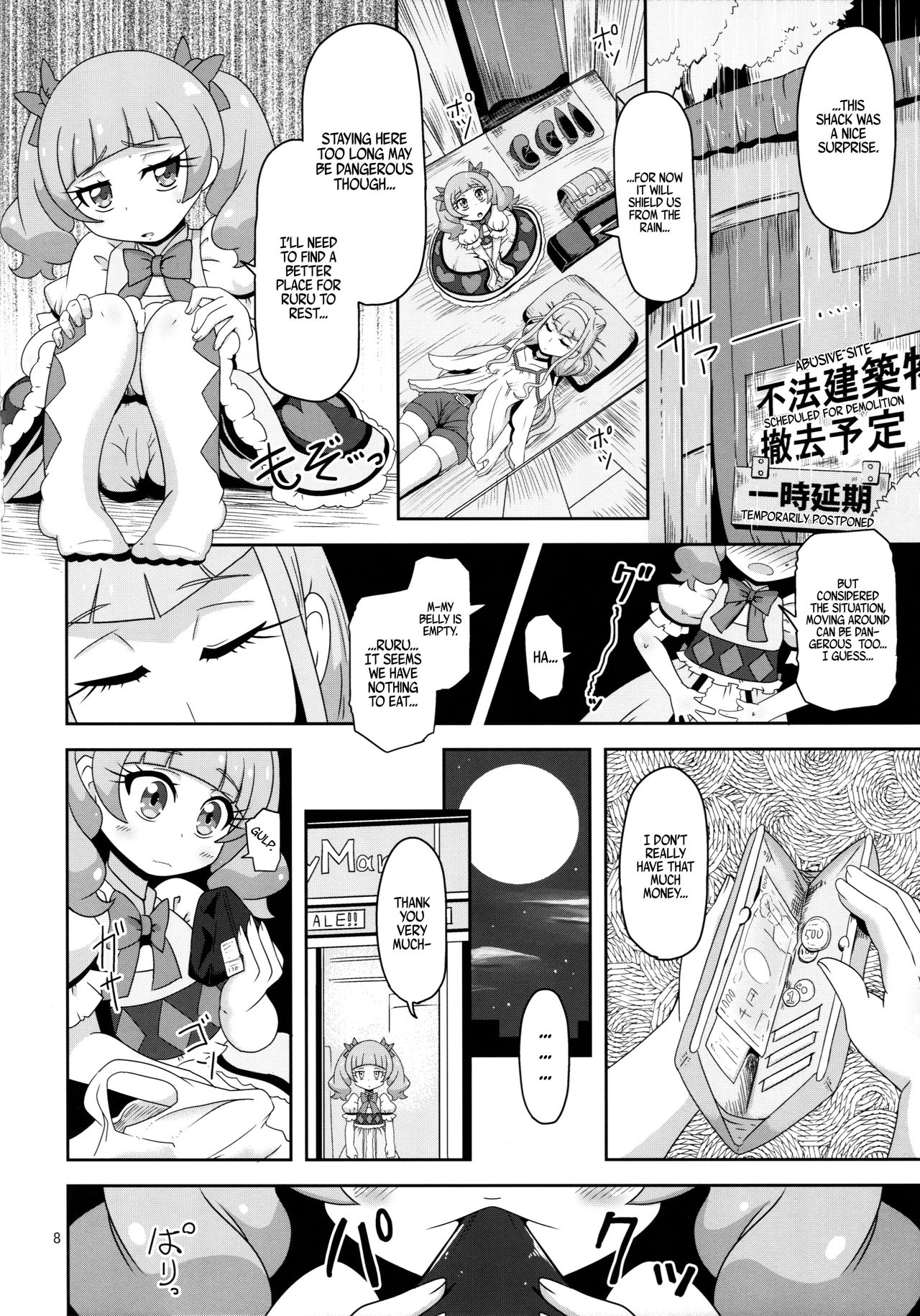 (C94) [HellDevice (nalvas)] 危険しかない世界 (HUGっと!プリキュア) [英訳]