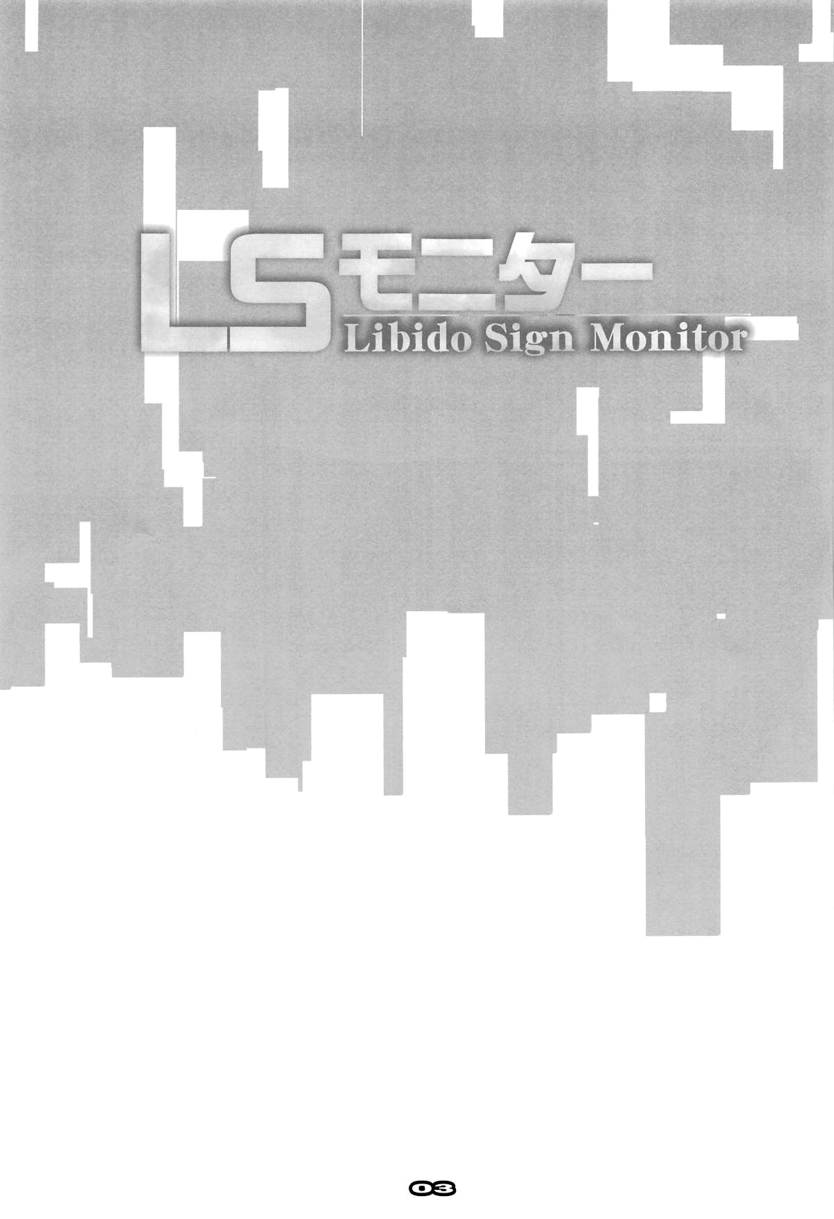 (C95) [流石堂 (流ひょうご)] LSモニター (ソードアート・オンライン) [英訳]