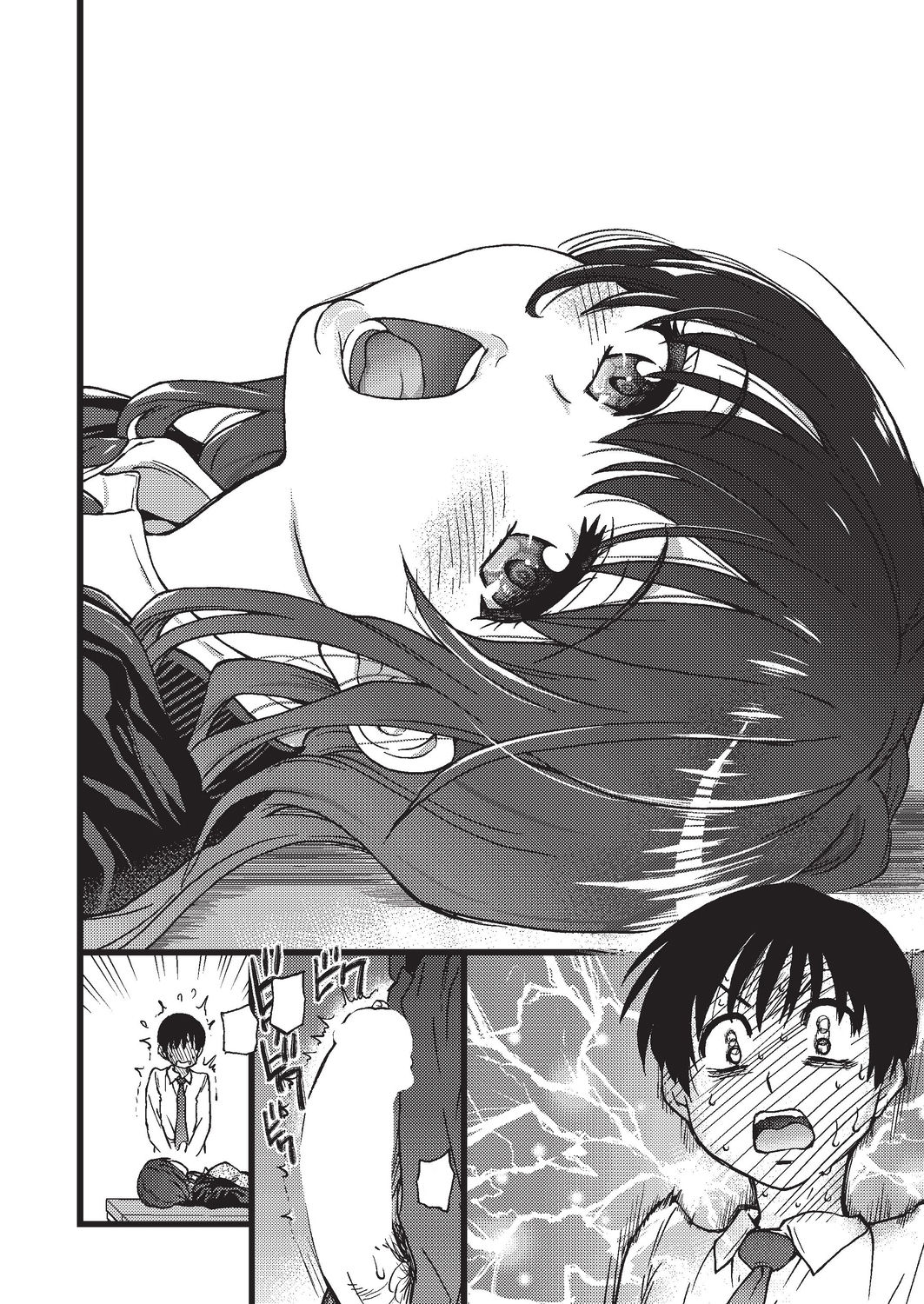 [師走の翁] Please!Freeze!Please! #3 (COMIC 阿吽 2019年8月号) [DL版] [無字]