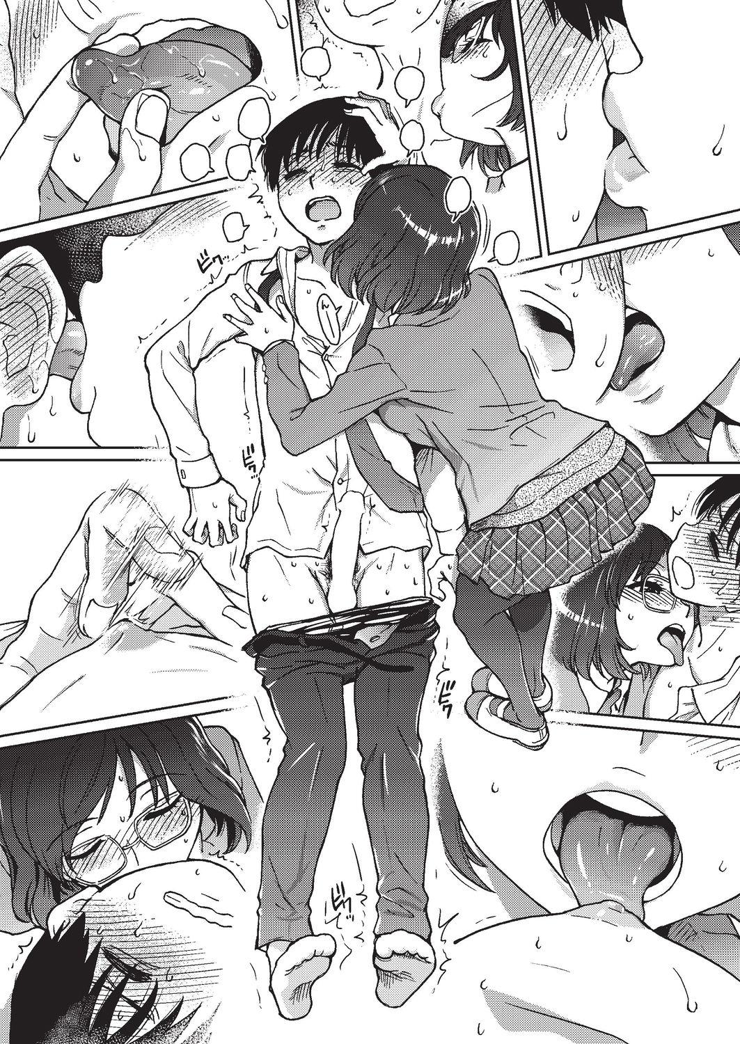 [師走の翁] Please!Freeze!Please! #3 (COMIC 阿吽 2019年8月号) [DL版] [無字]