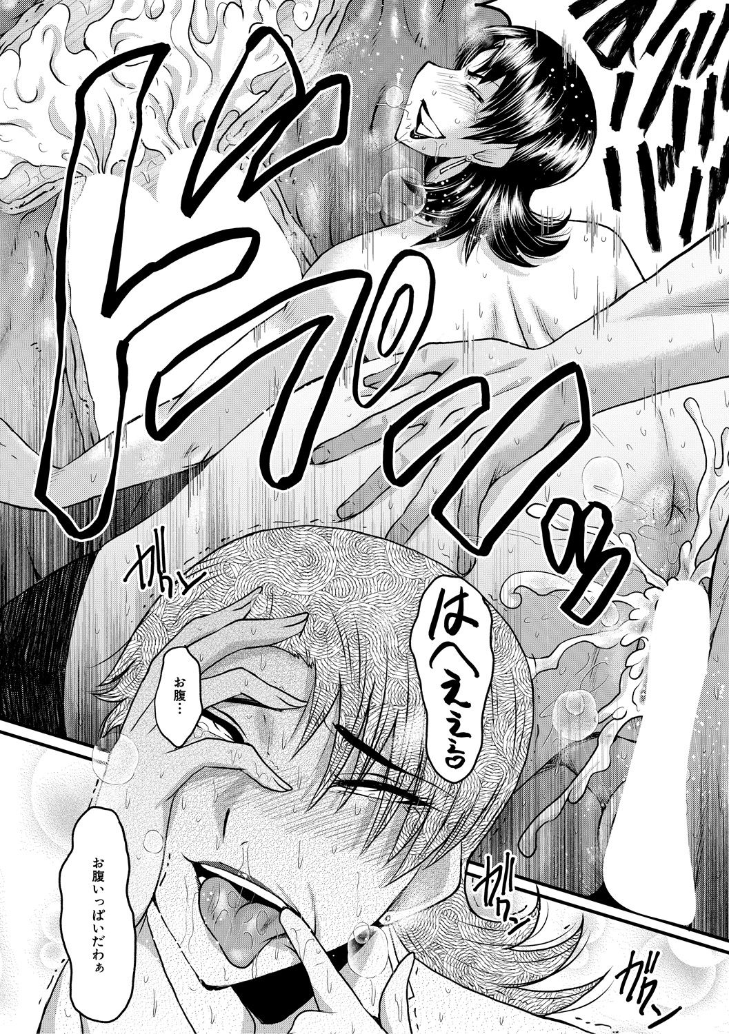 コミックミルフ 2021年2月号 Vol.58 [DL版]