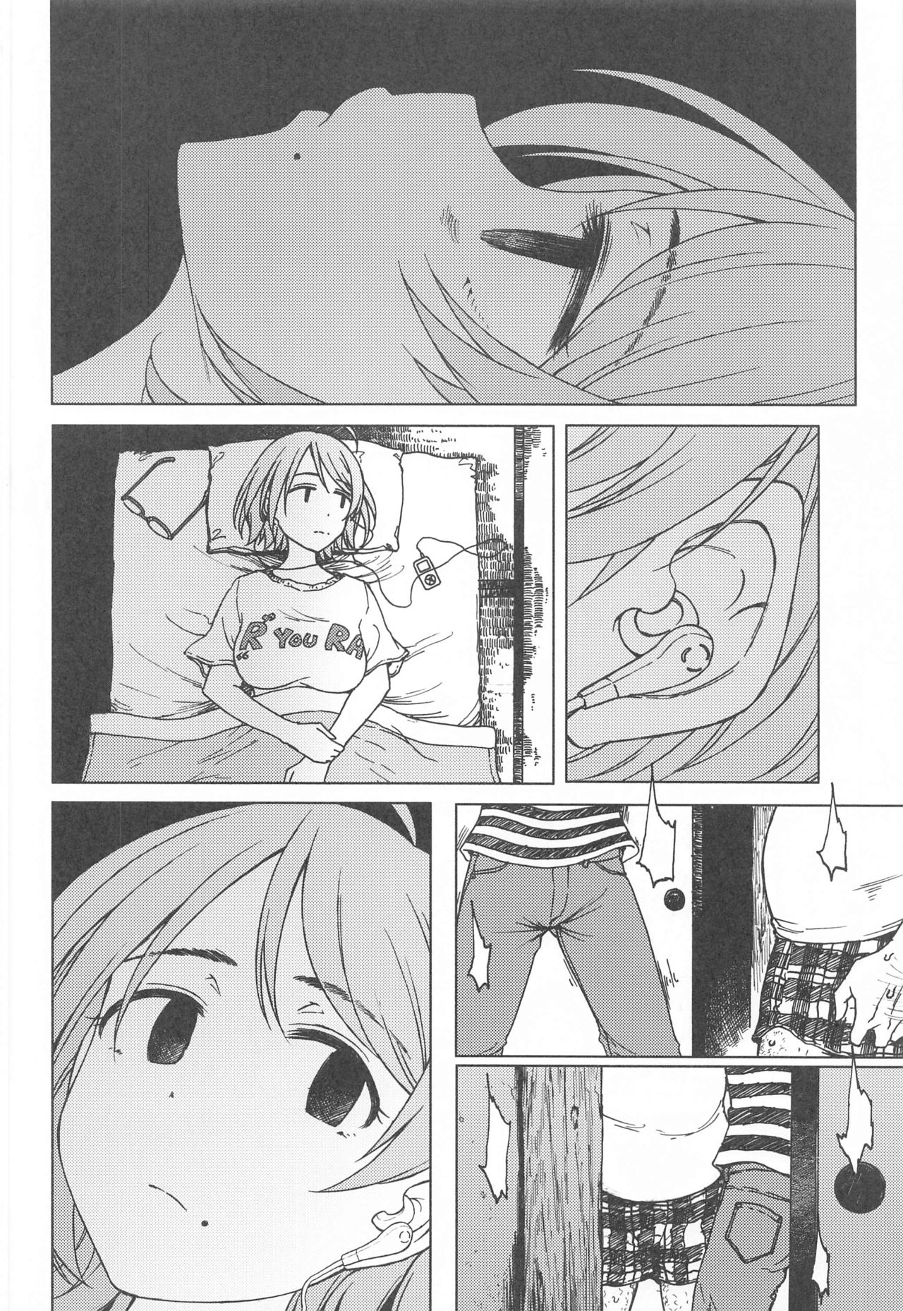 [エス書店] 木々は春。 (アイドルマスターシンデレラガールズ)