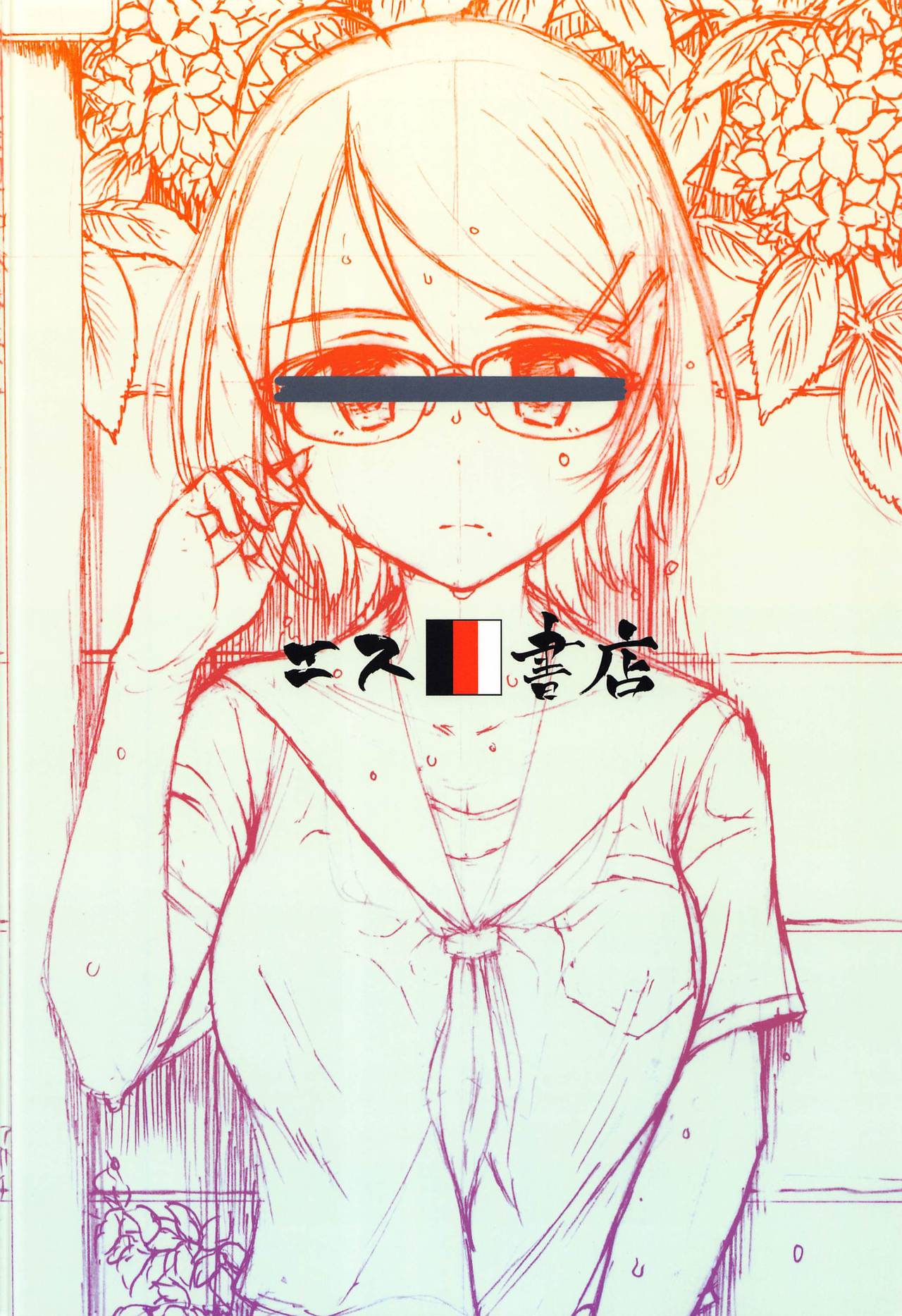 [エス書店] 木々は春。 (アイドルマスターシンデレラガールズ)