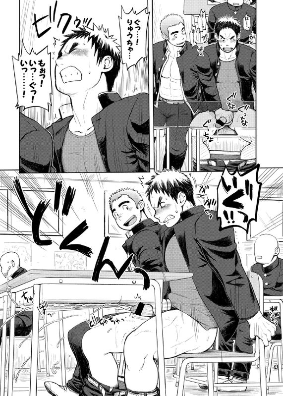 [毒電波受信亭 (昆布茶)] 学園性活 - ただれ気味