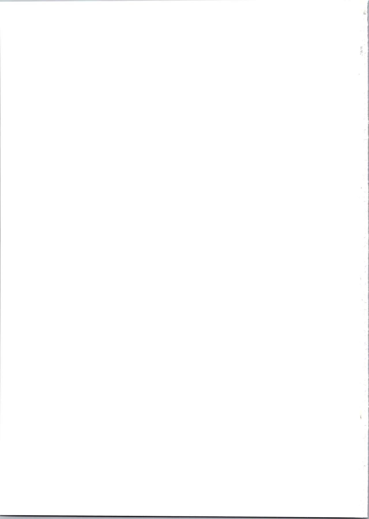 (C94) [朧&天蓬元帥堂 (天蓬元帥)] 宇宙世紀援交少女～エルピー強化兵&ミネバ妃殿下～ (機動戦士ガンダムΖΖ)