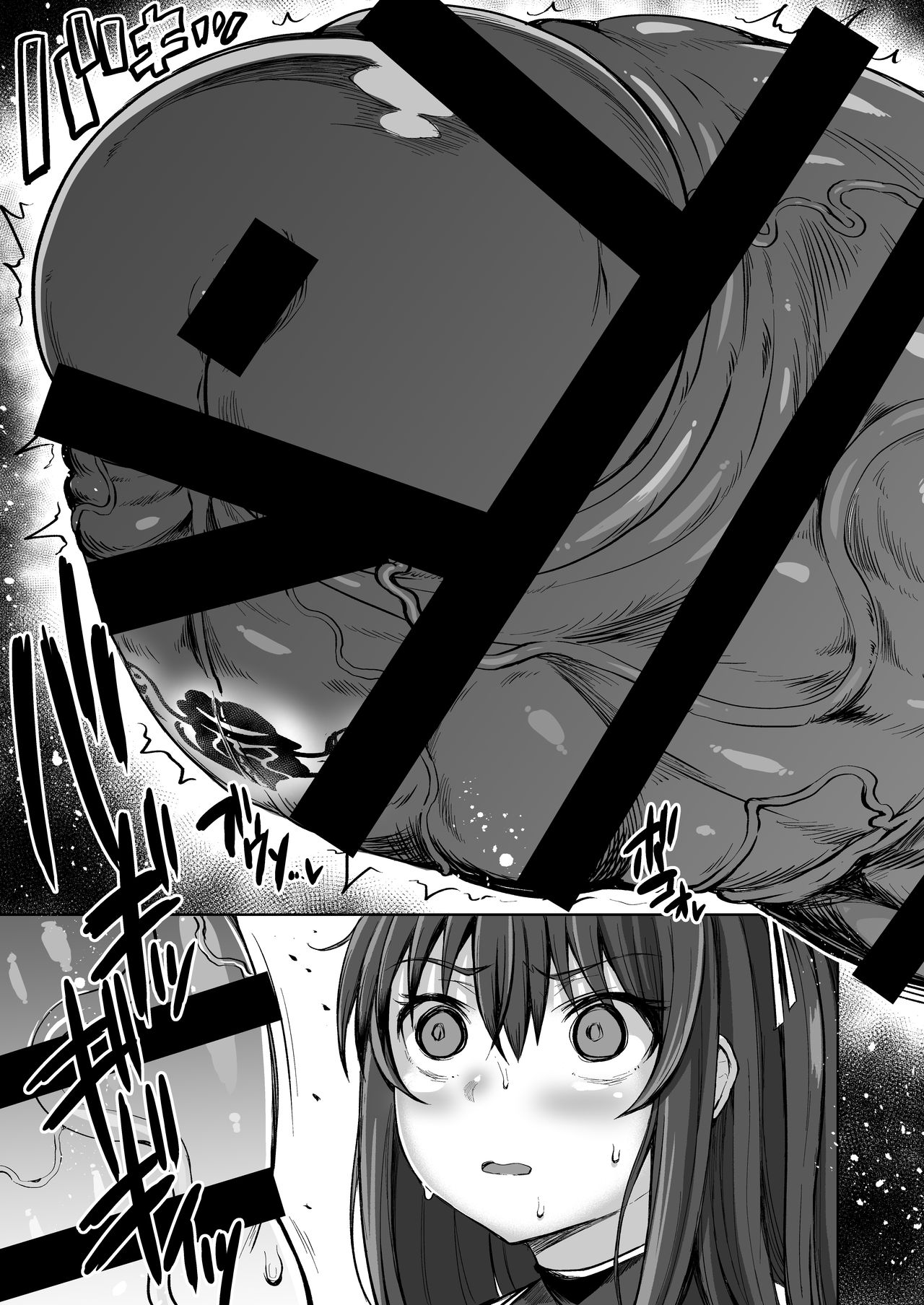 [ろぜったすとーん (ててるん)] 超根戦士ジャスティマーラ [DL版]