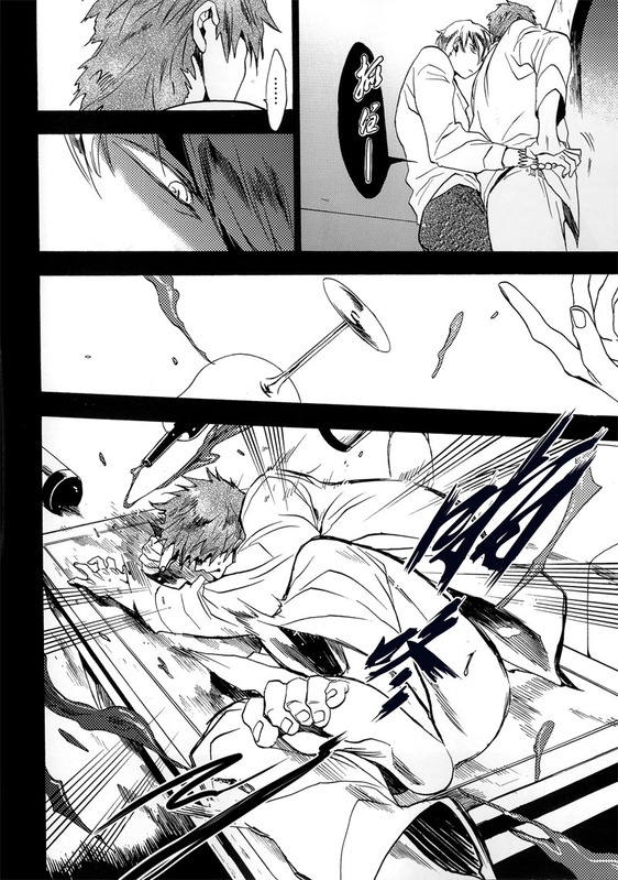 [EQ：material (しの)] birth (Fate/Zero) [中国翻訳]
