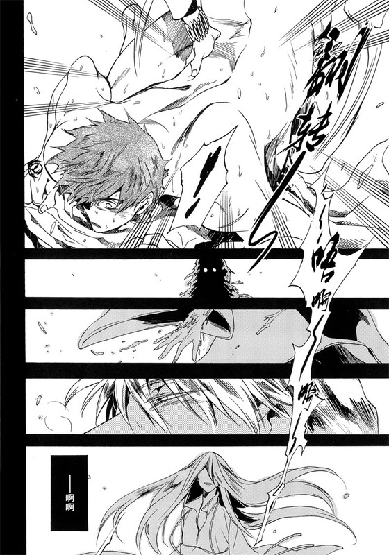 [EQ：material (しの)] birth (Fate/Zero) [中国翻訳]