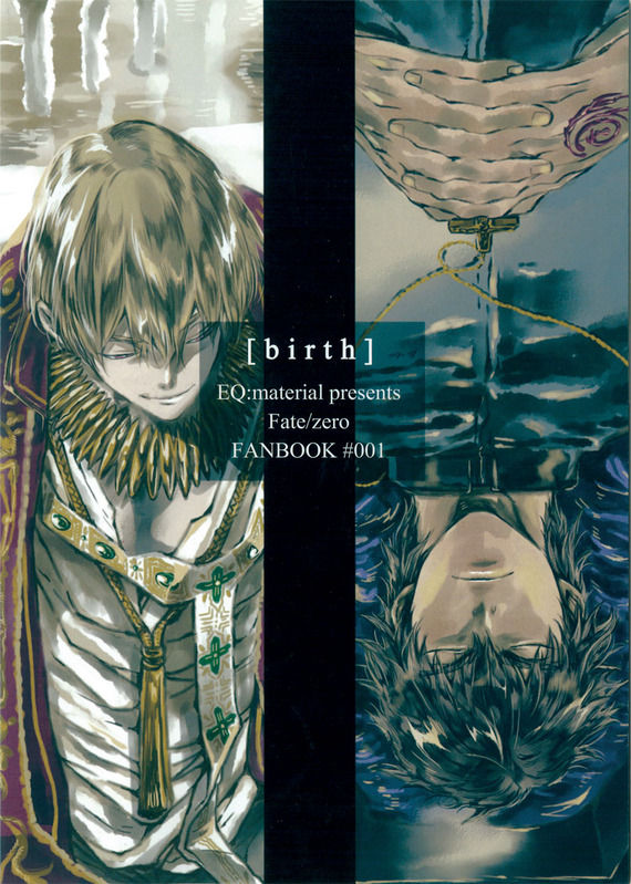 [EQ：material (しの)] birth (Fate/Zero) [中国翻訳]