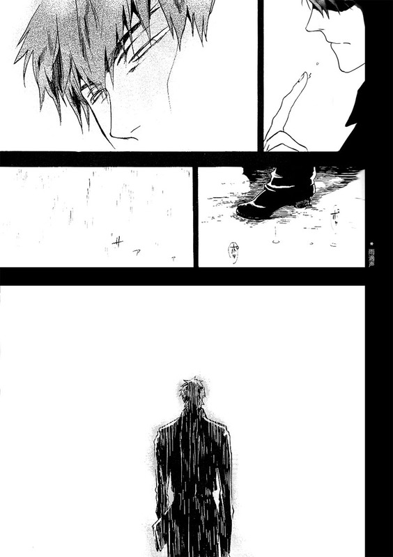 [EQ：material (しの)] birth (Fate/Zero) [中国翻訳]