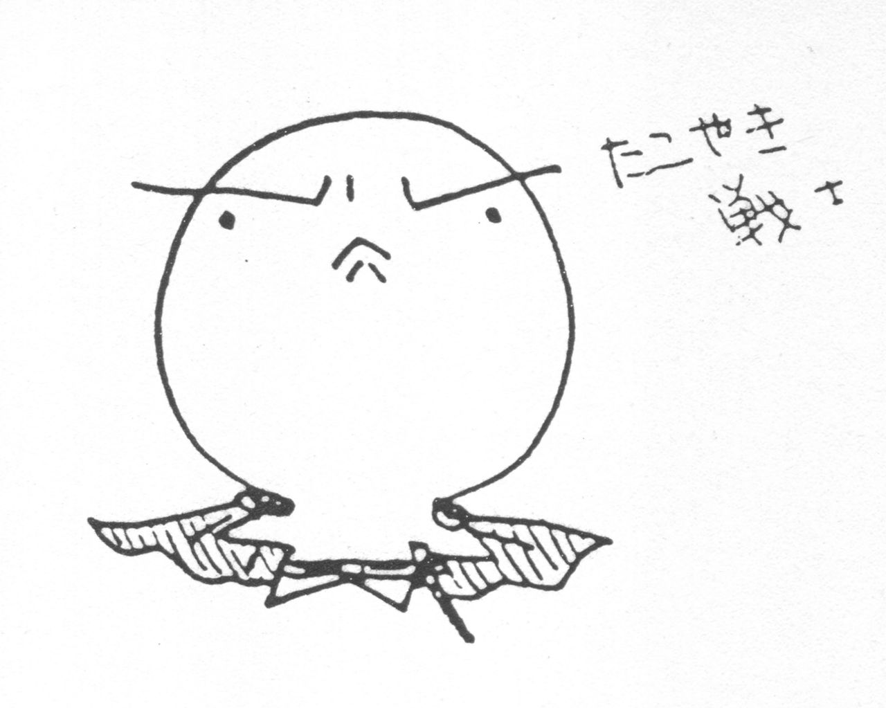 [アリスソフト] ランス 1.2.3 原画設定資料 (不揃い) [yukimi]